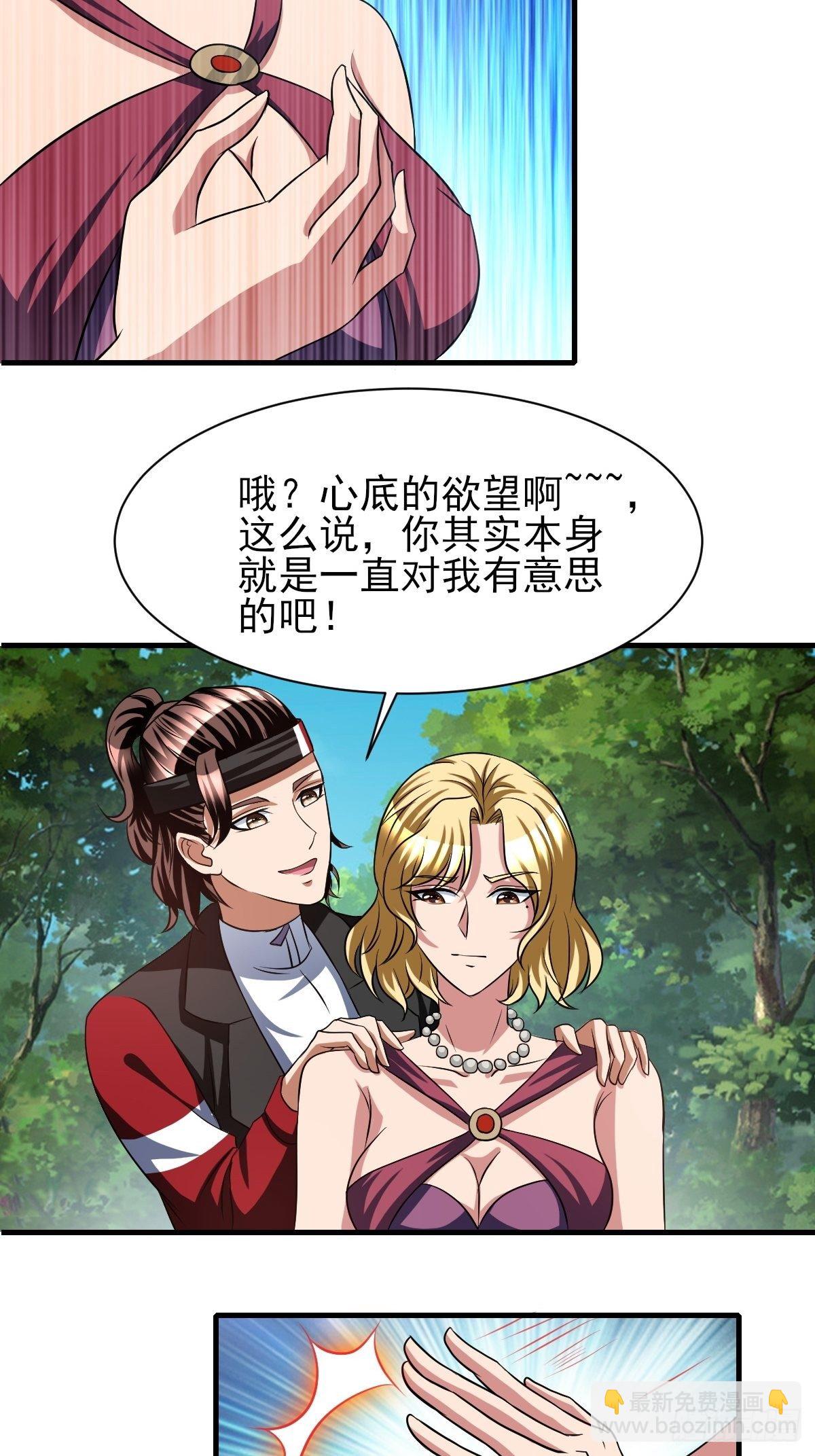 168-第239话