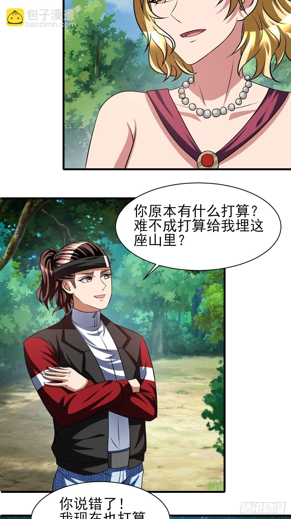 168-第239话