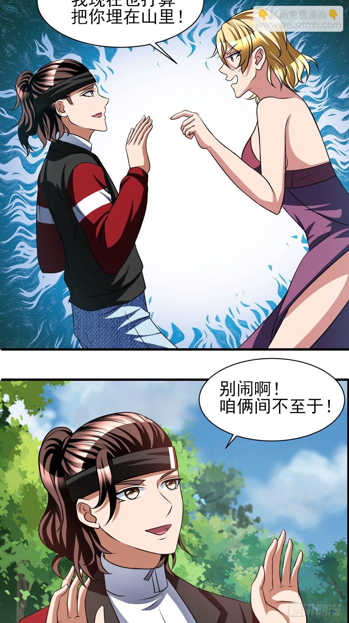 168-第239话
