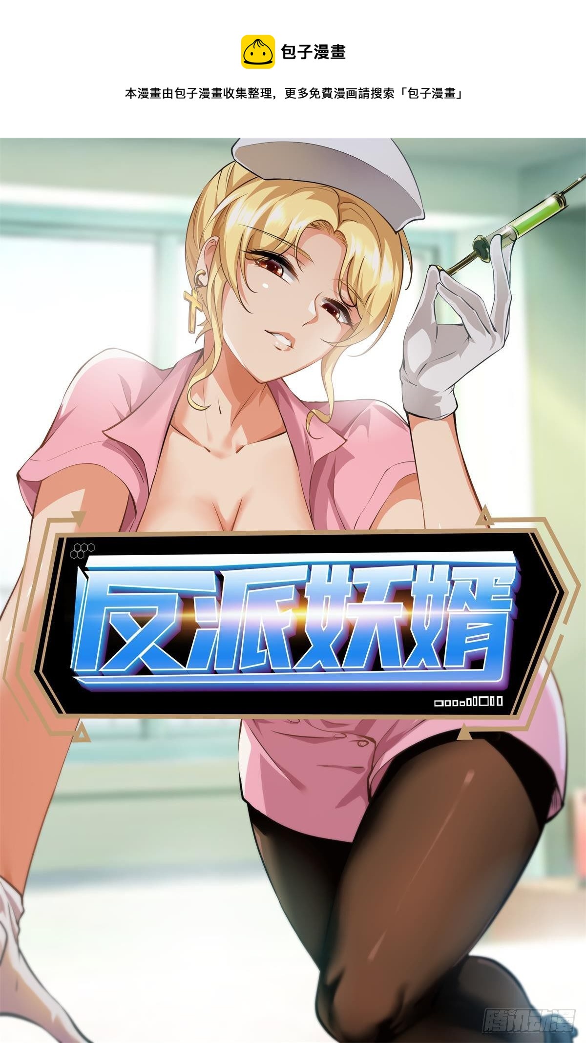 170-第241话