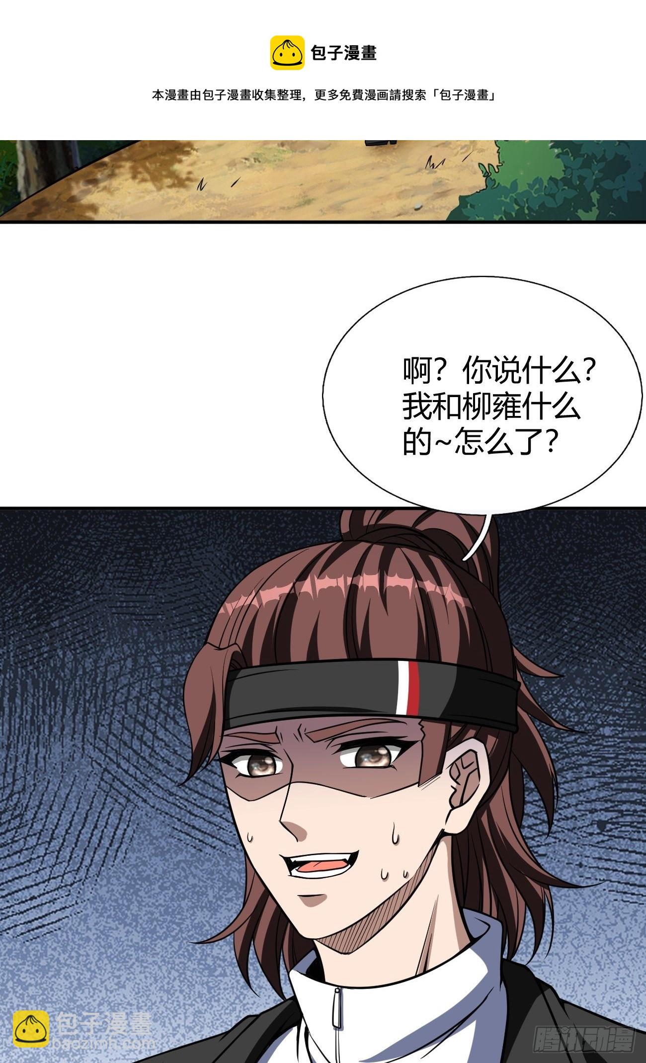 170-第241话