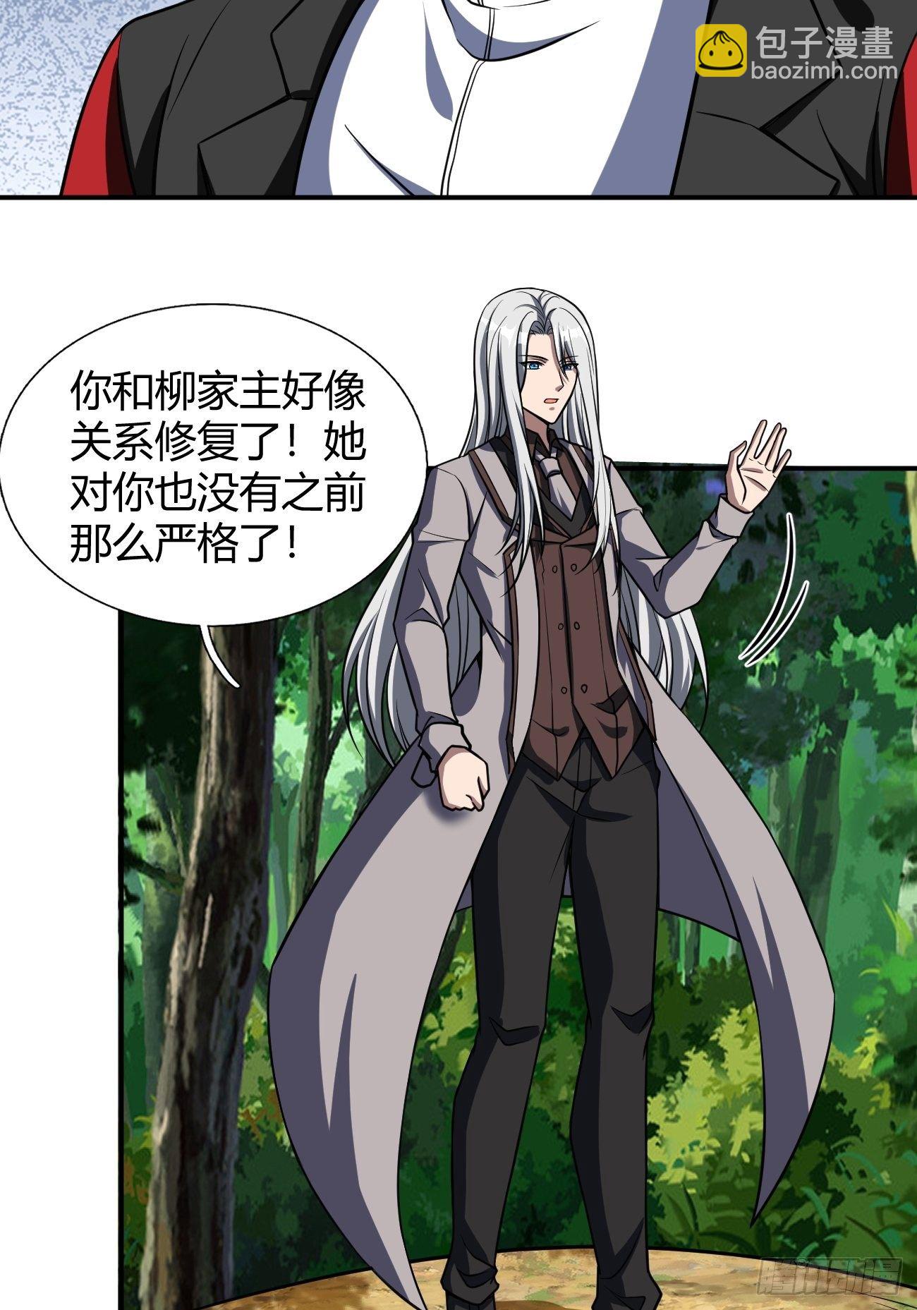 170-第241话