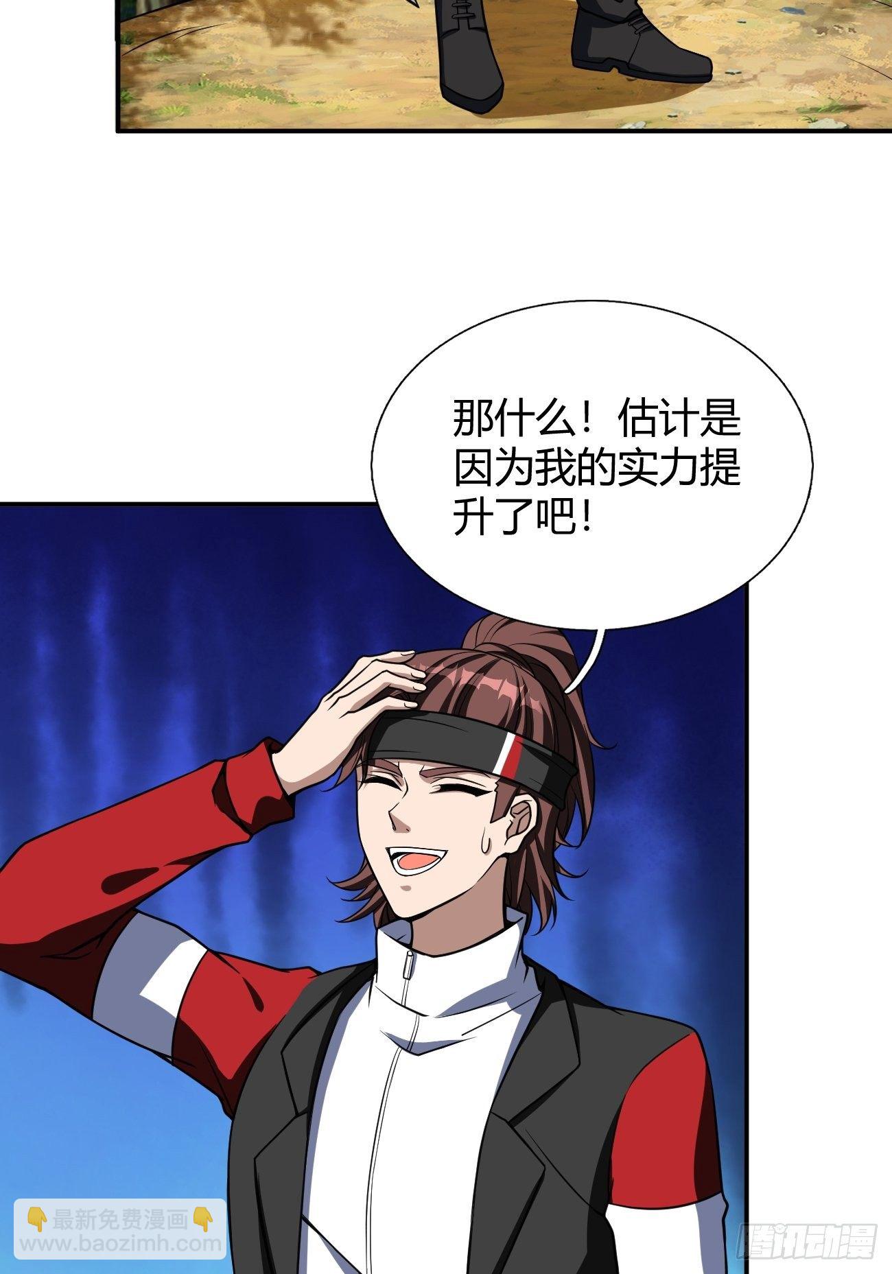 170-第241话