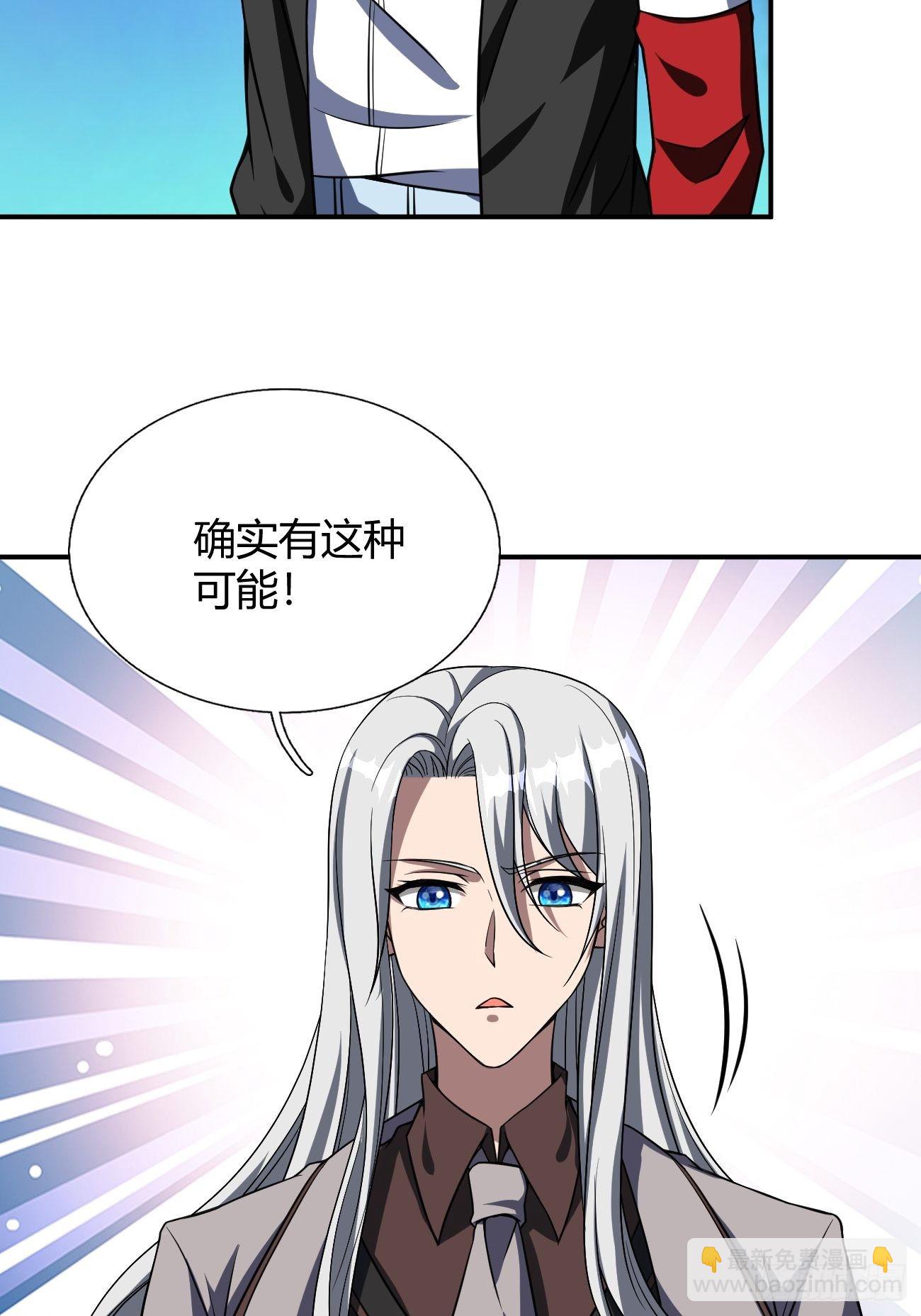 170-第241话