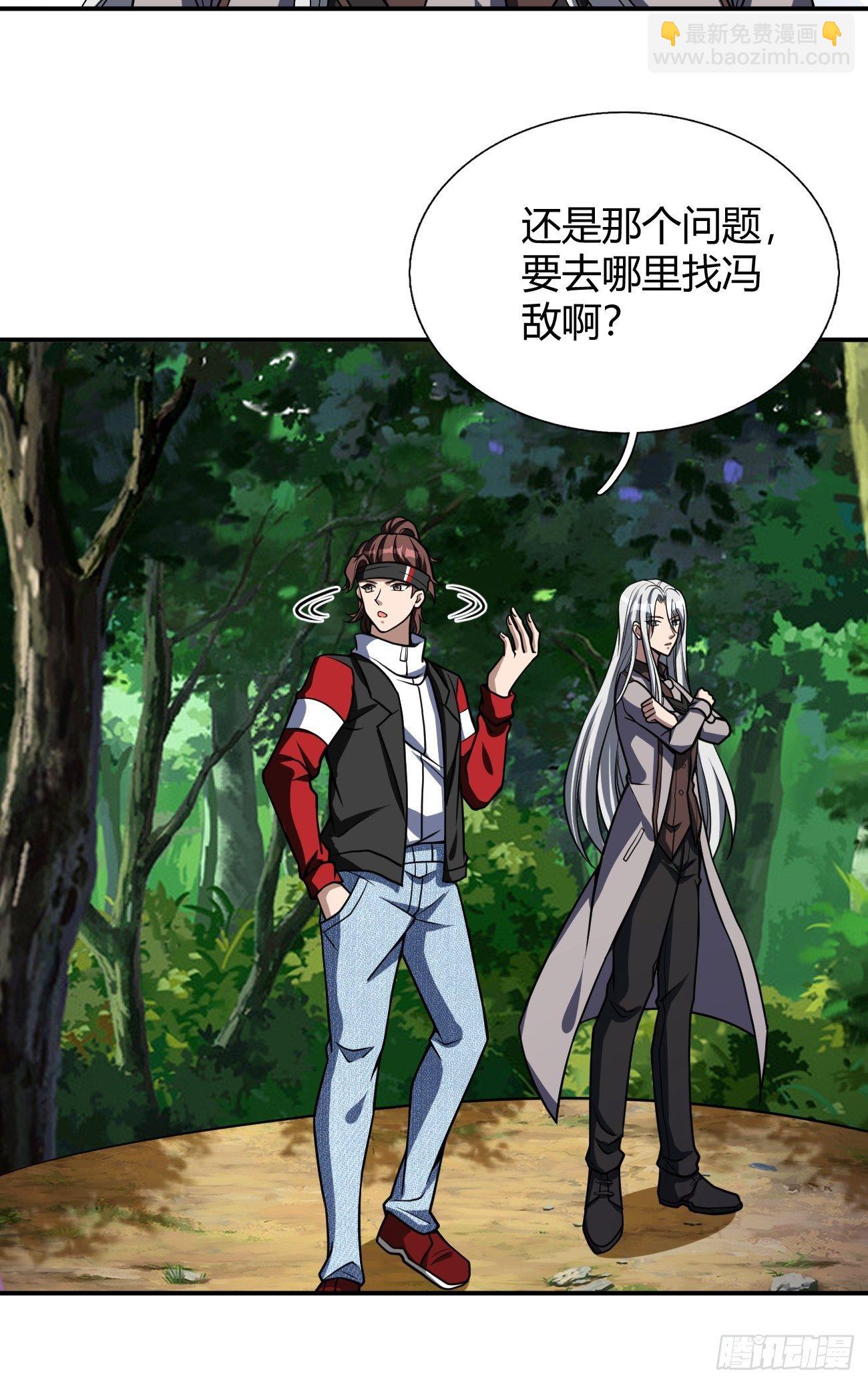 170-第241话