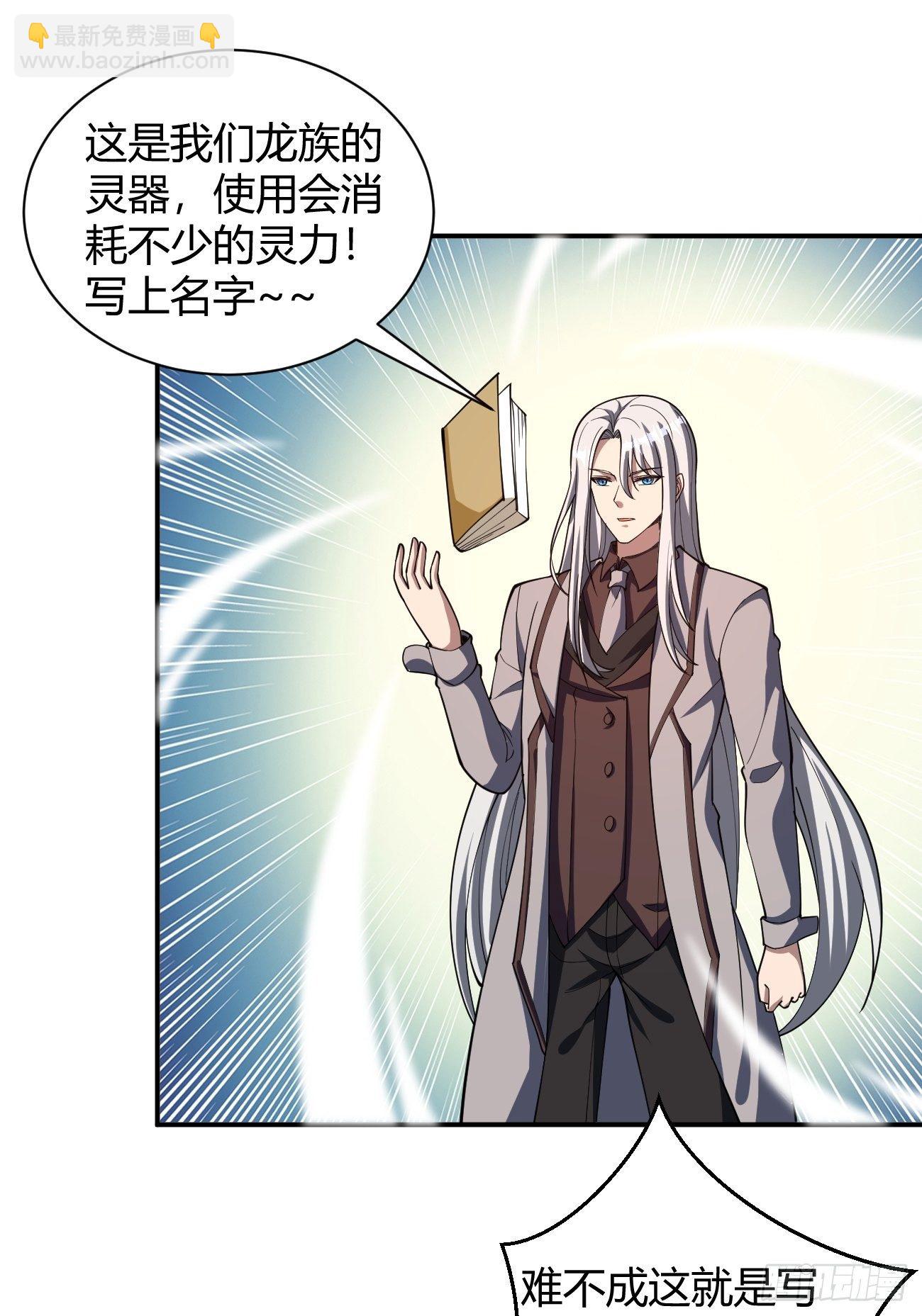 170-第241话