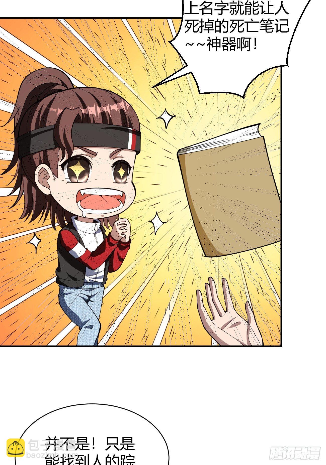 170-第241话