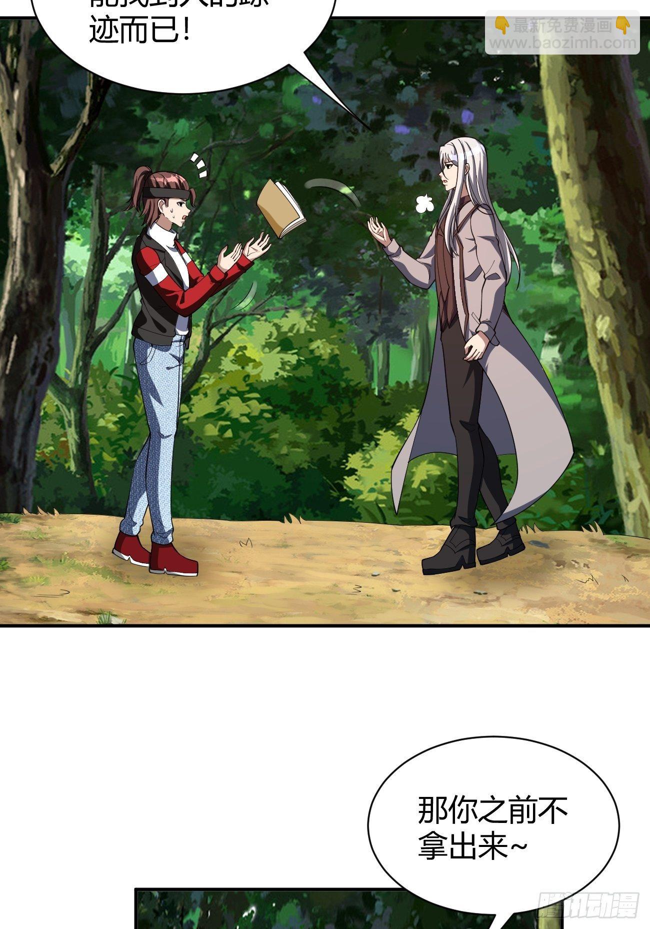 170-第241话