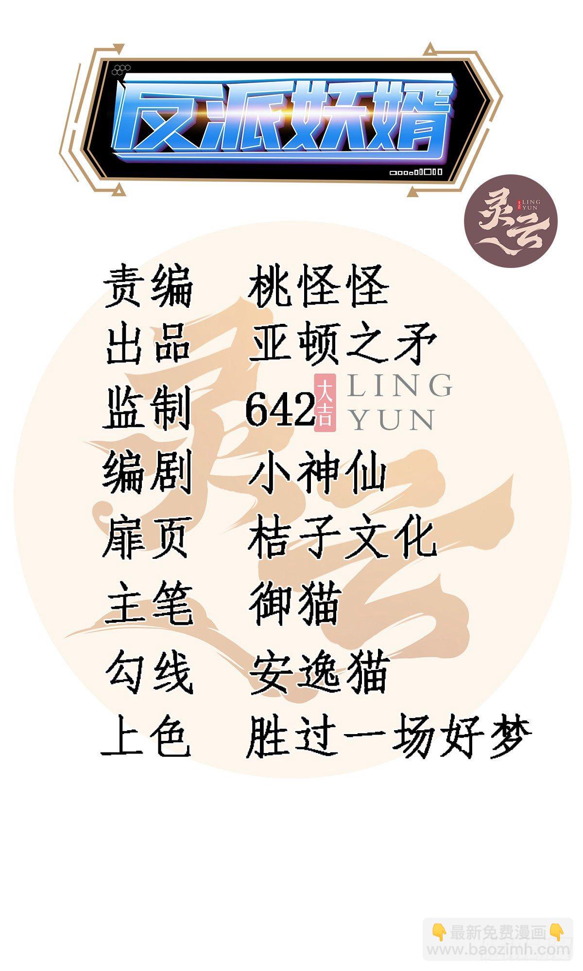 170-第241话