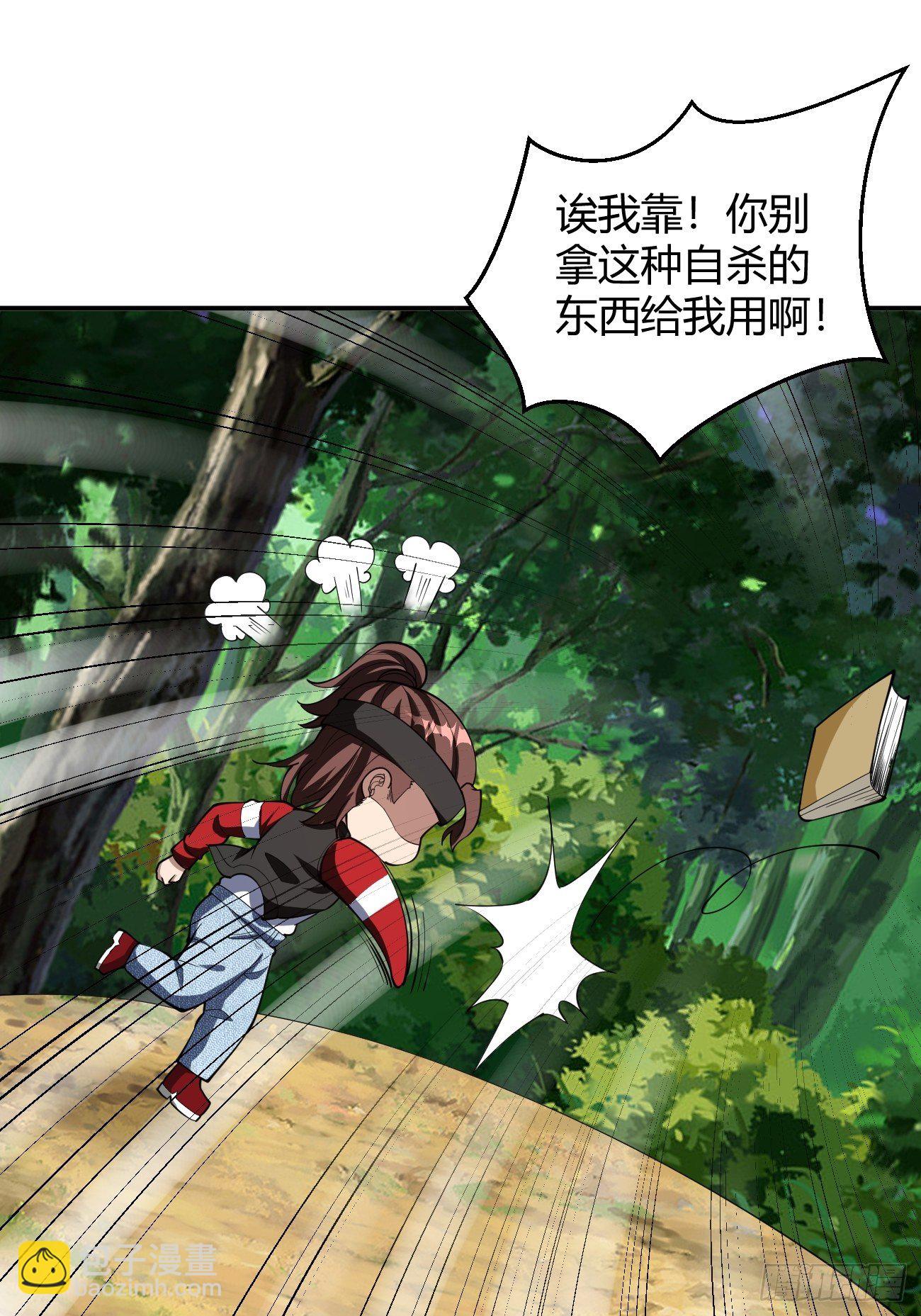 170-第241话