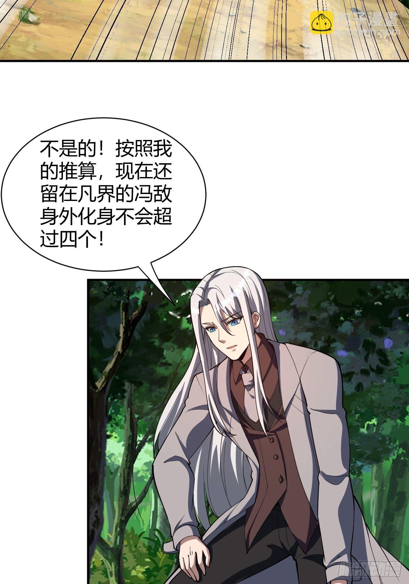 170-第241话