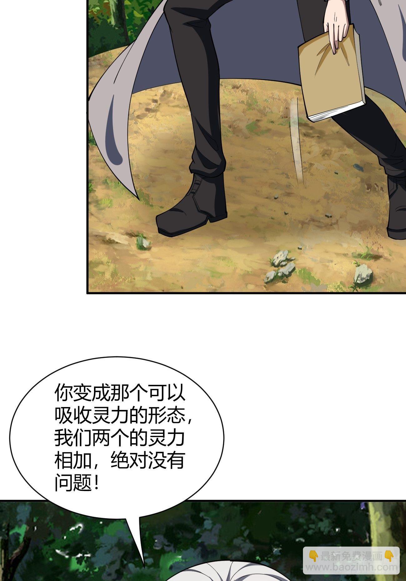 170-第241话