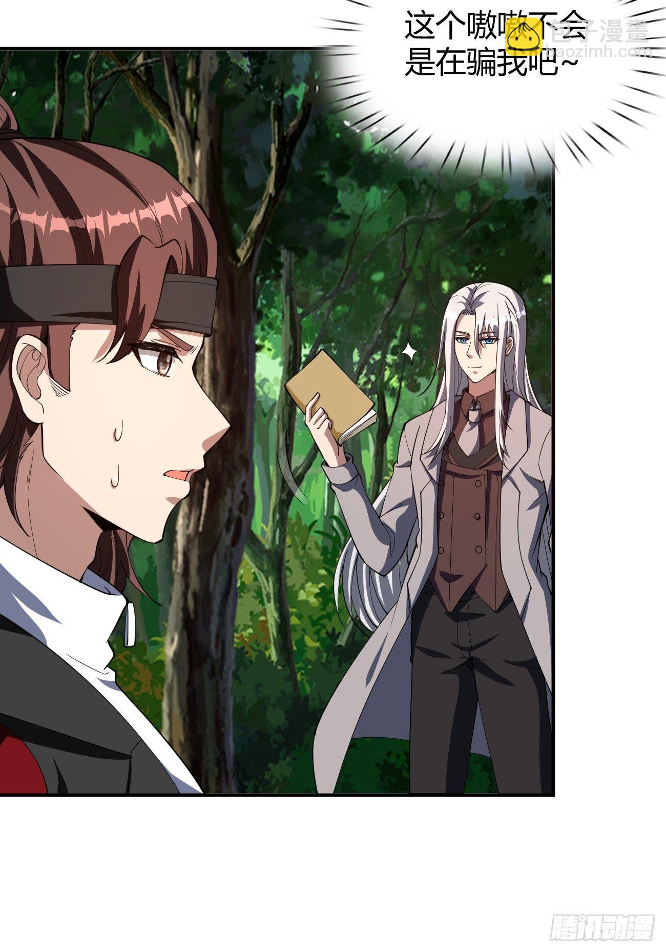 170-第241话