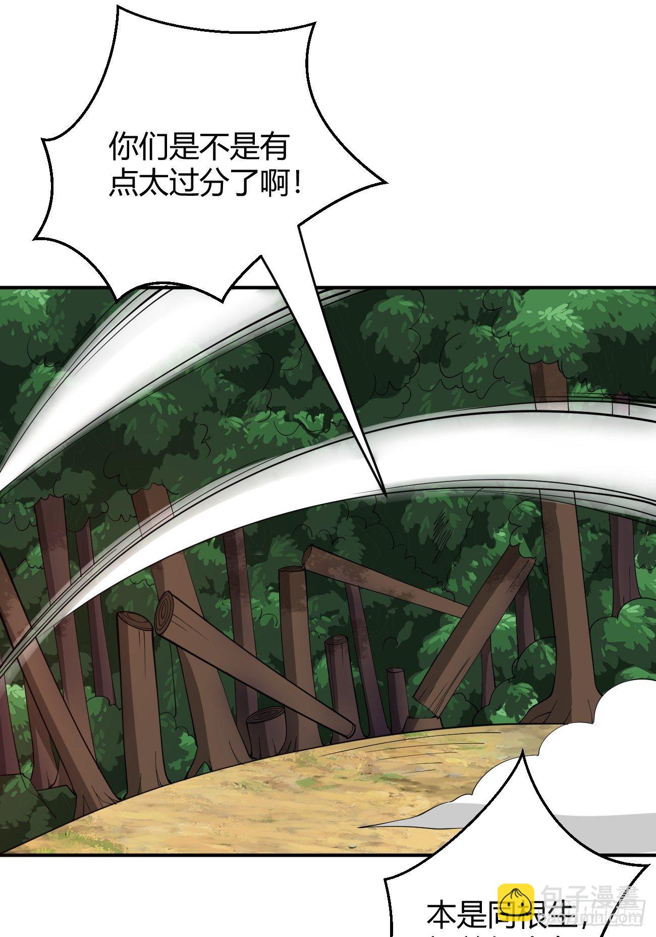 170-第241话