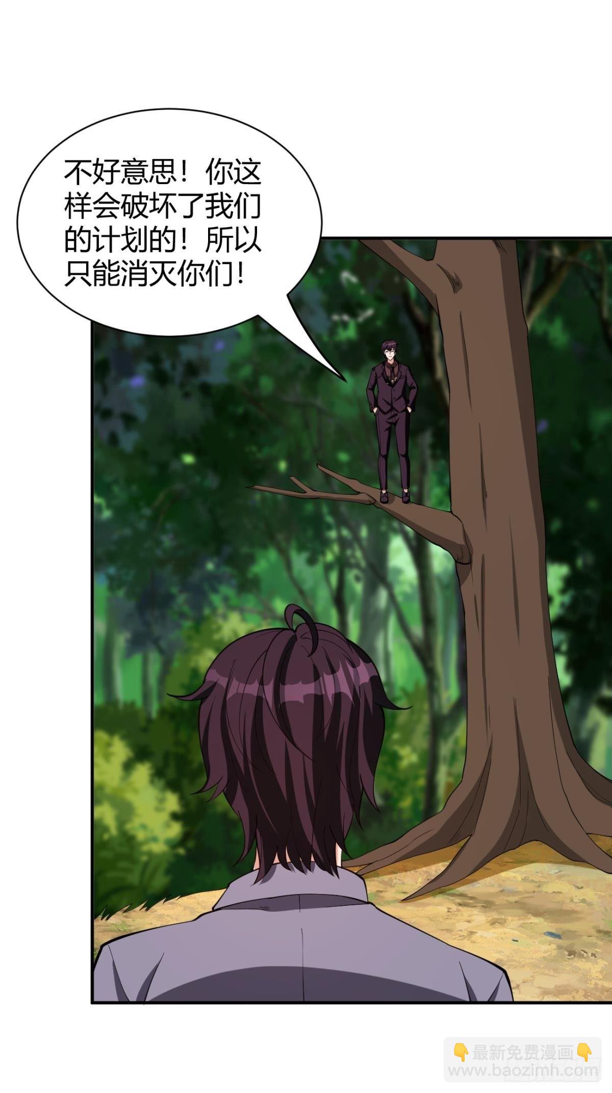 170-第241话