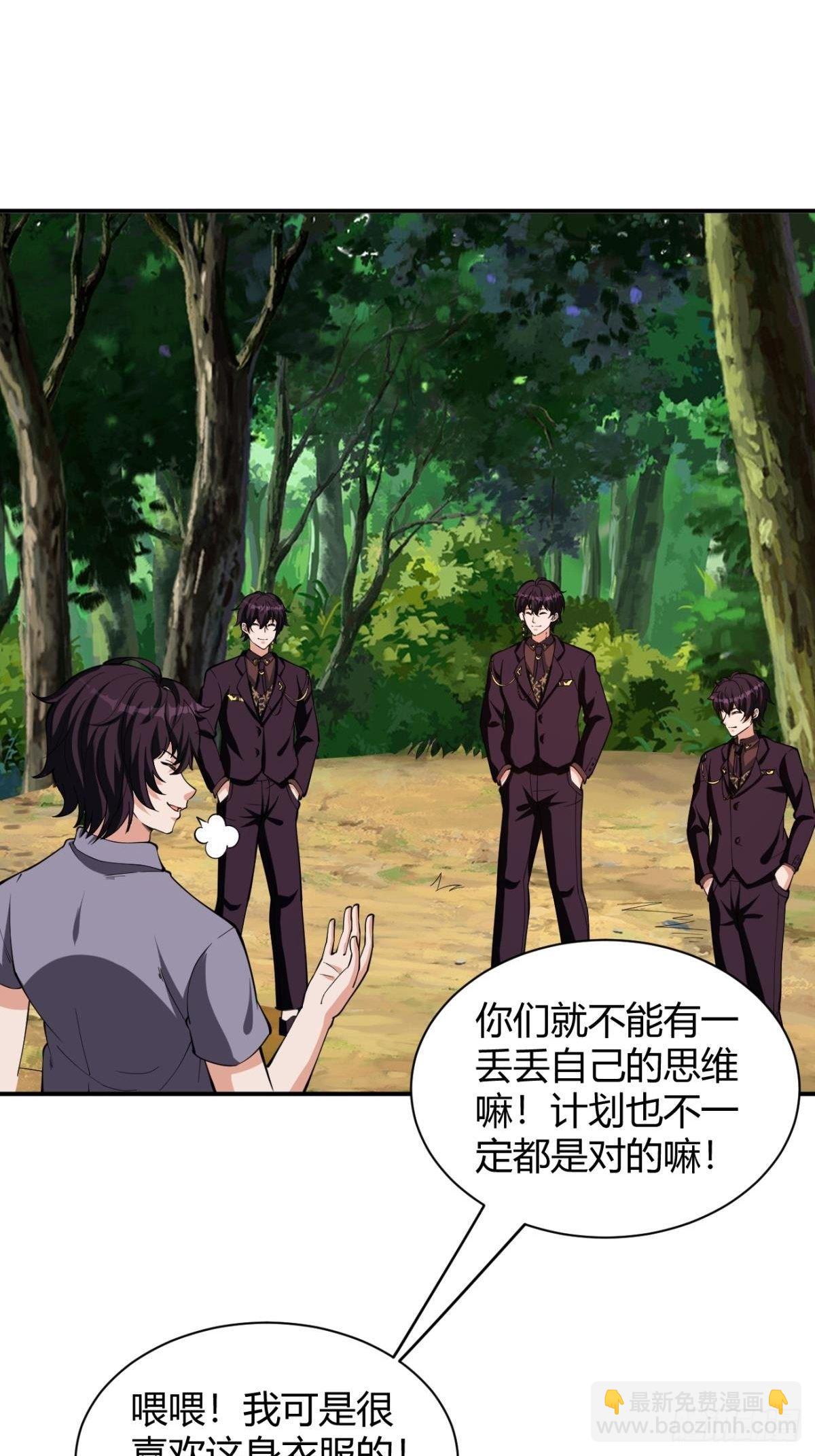 170-第241话
