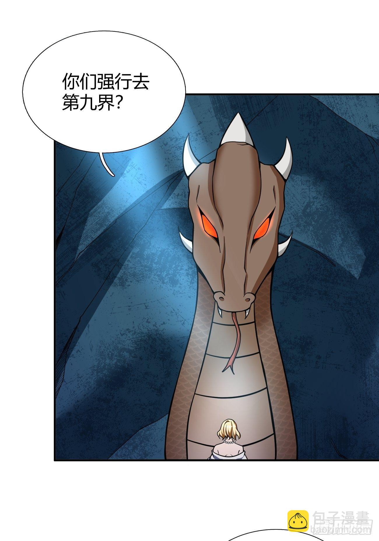 170-第241话