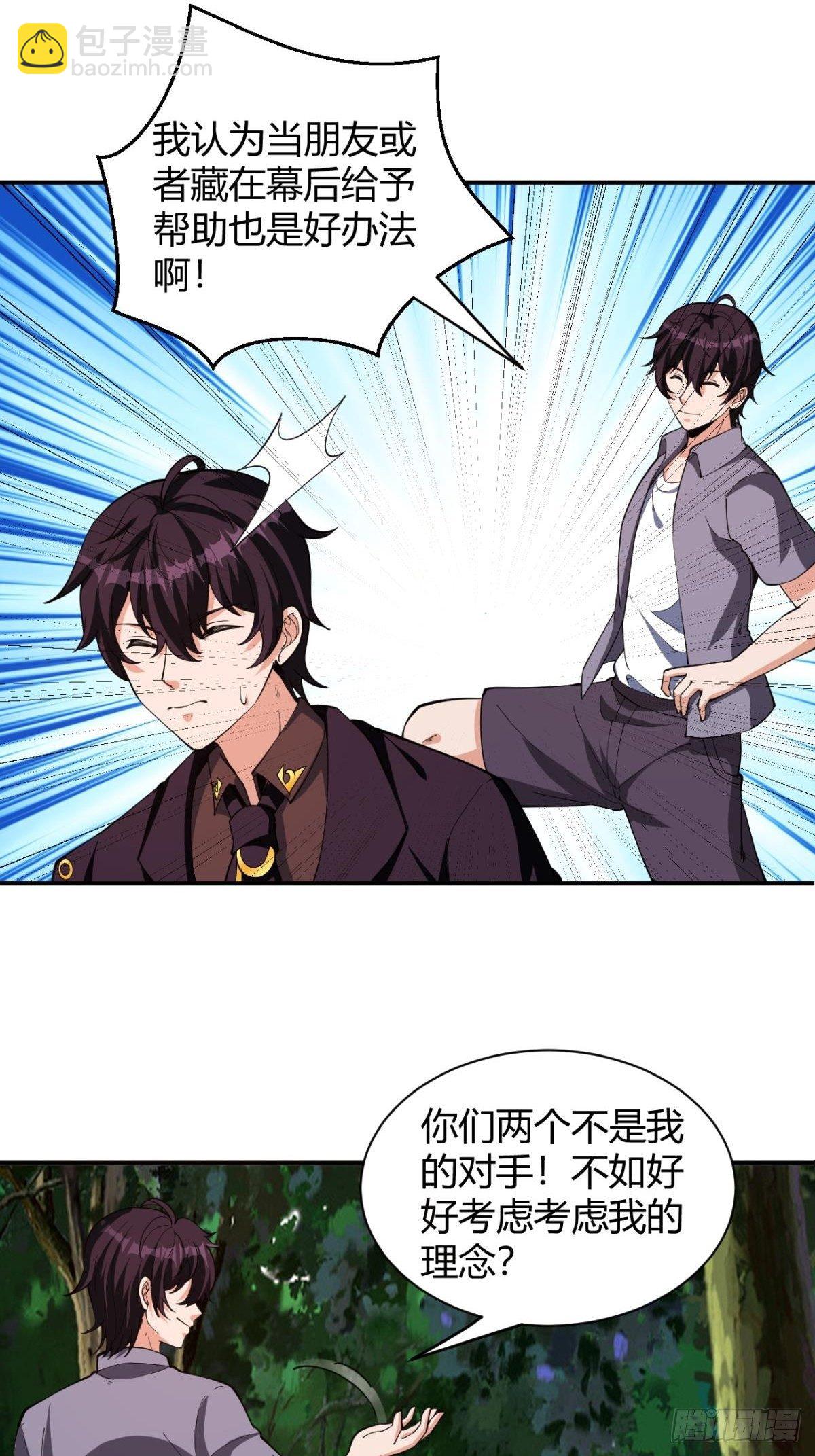 170-第241话
