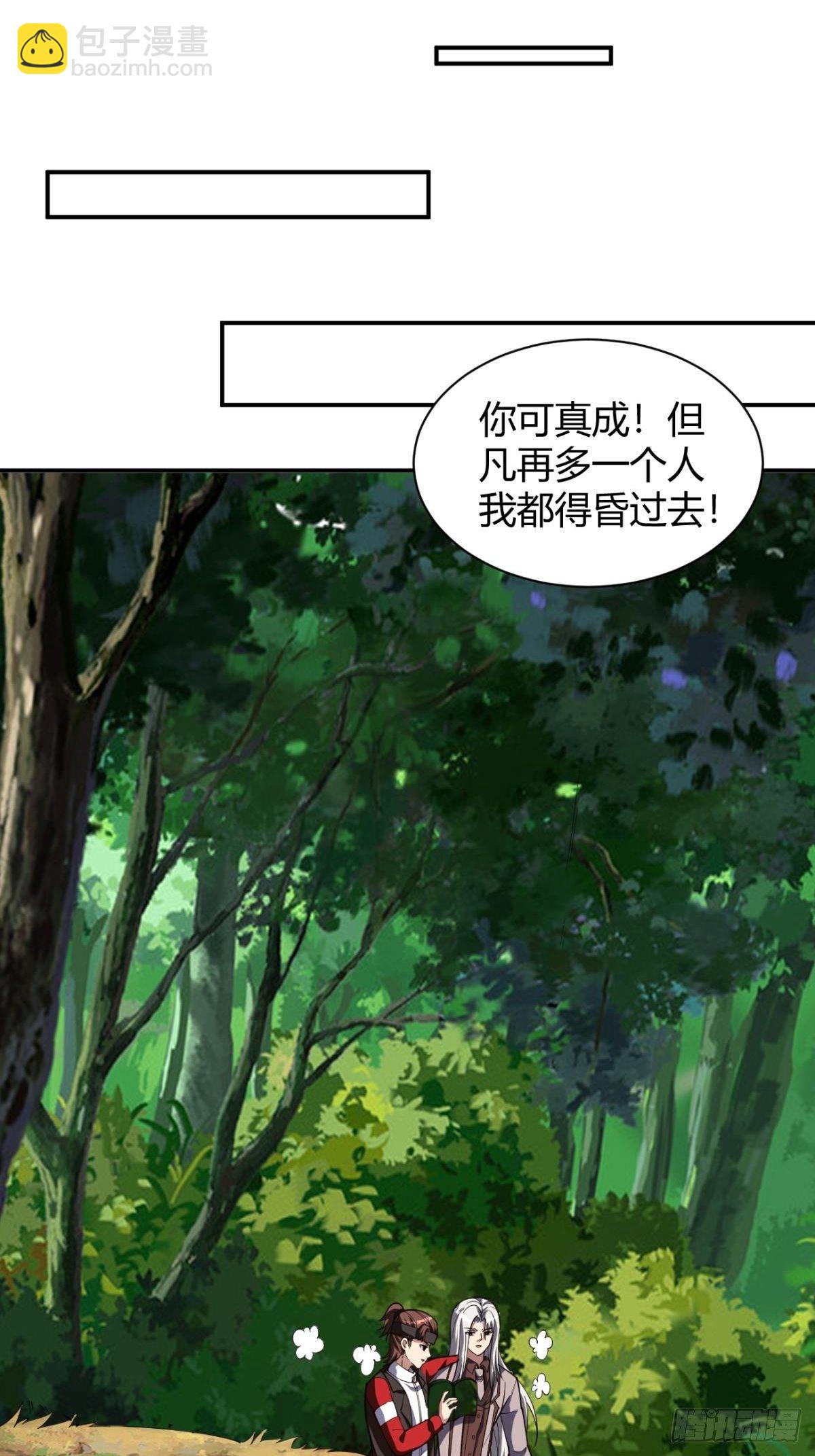 170-第241话