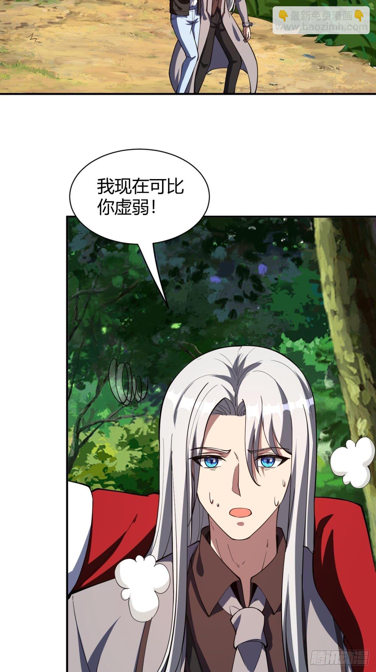 170-第241话