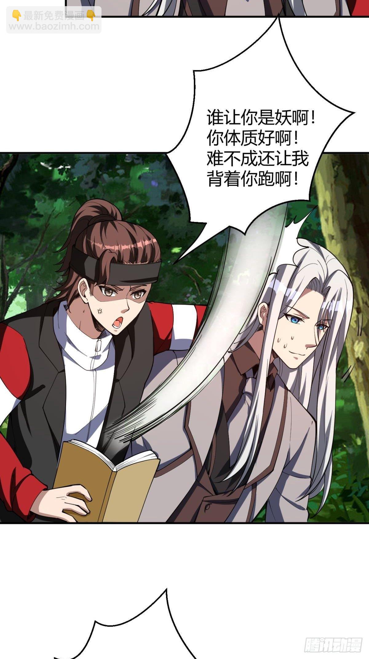 170-第241话