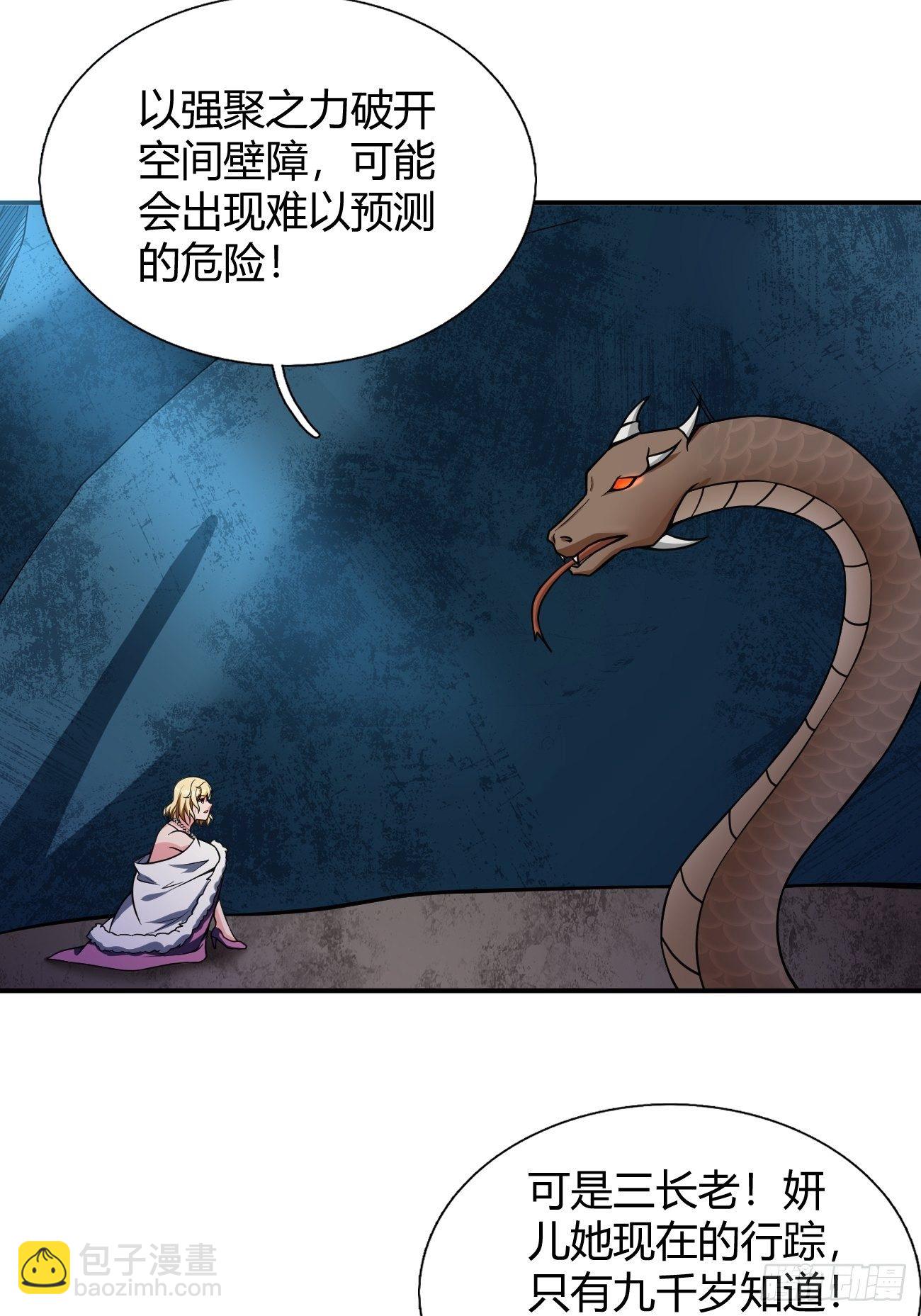 170-第241话