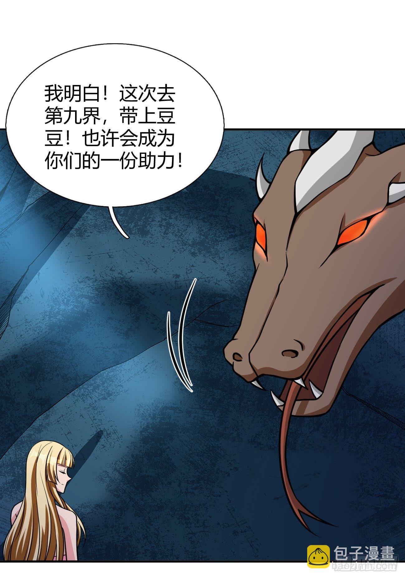 170-第241话
