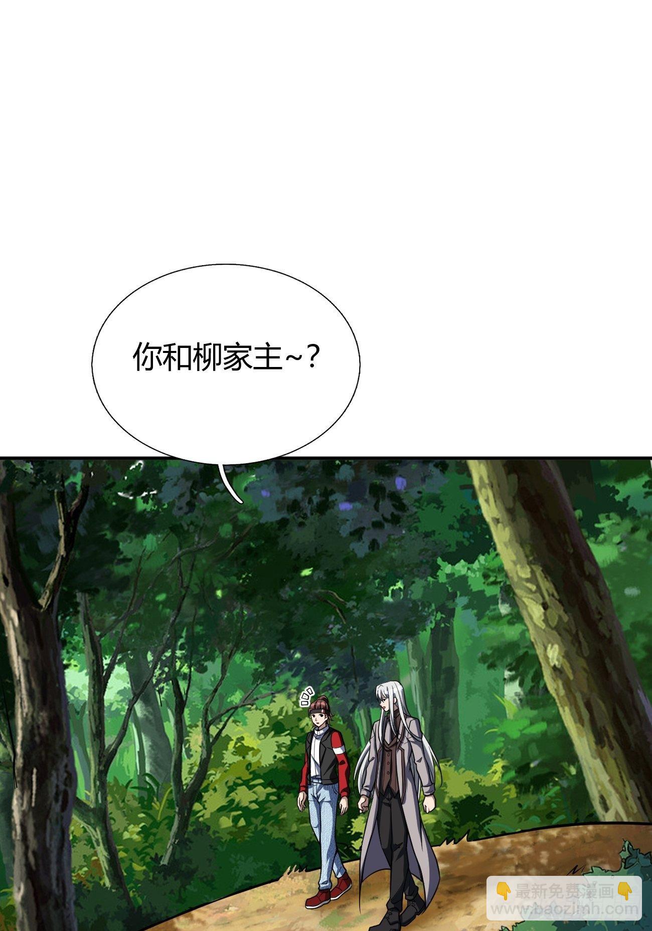 170-第241话