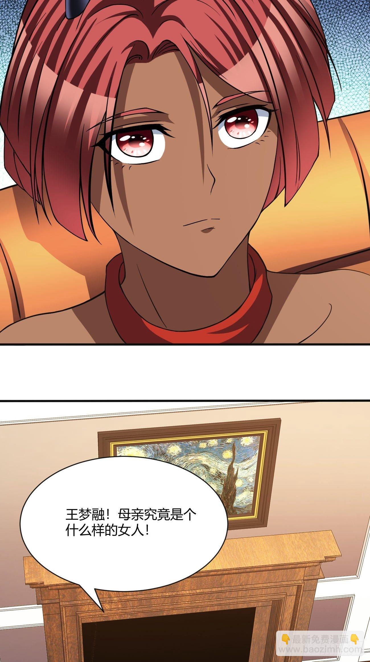 172-第243话