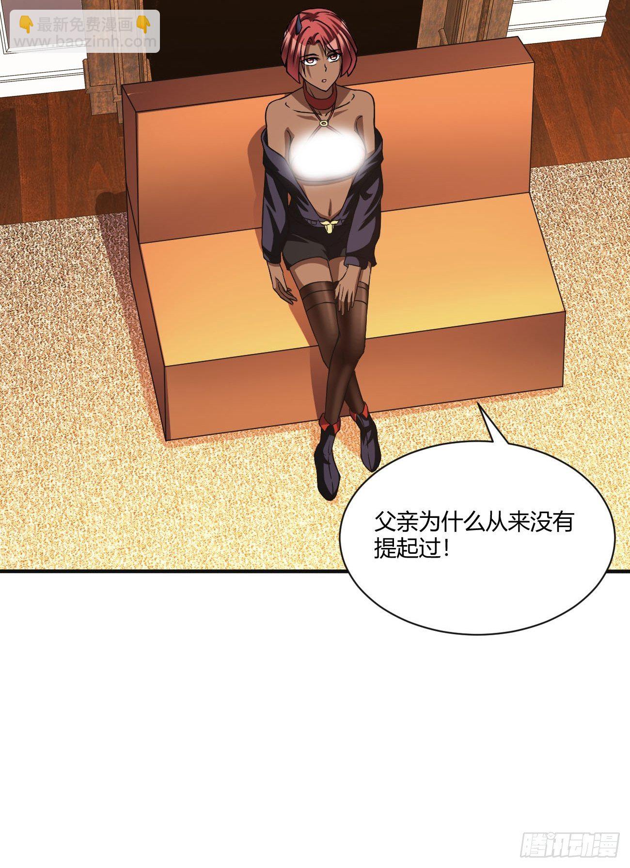 172-第243话