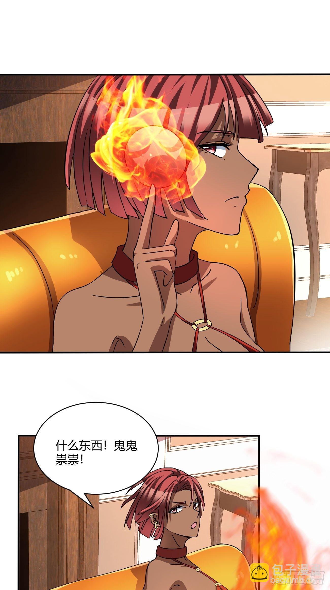 172-第243话