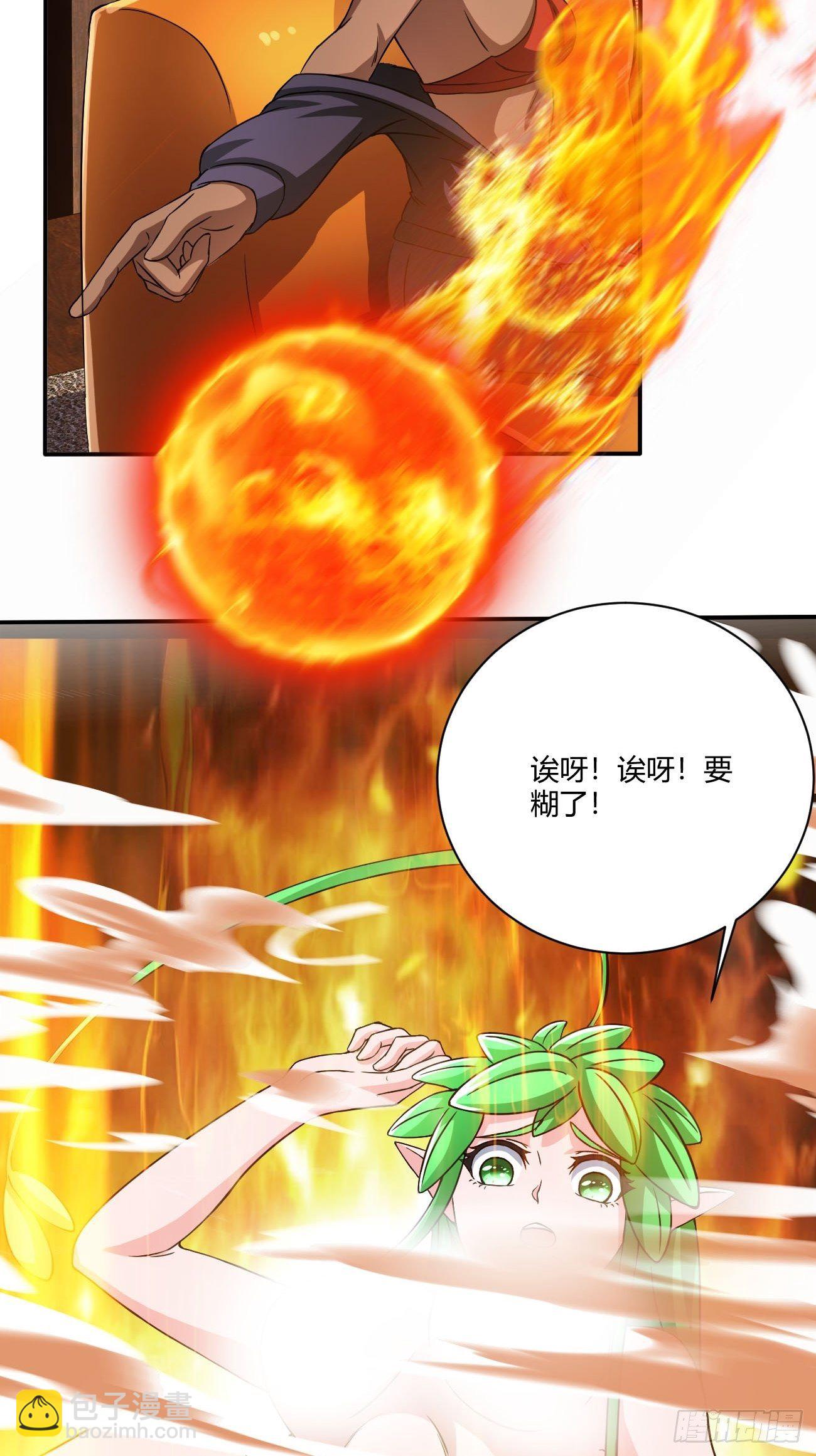 172-第243话