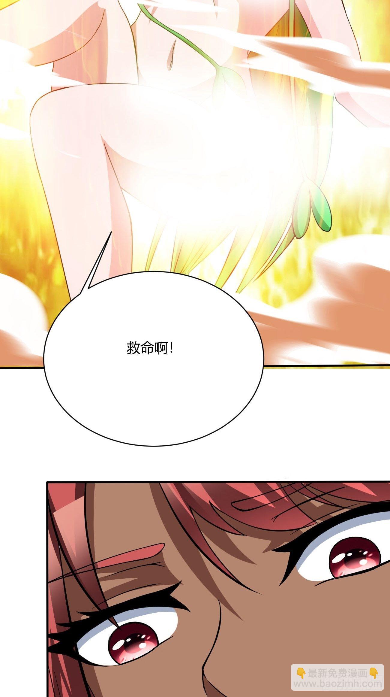172-第243话