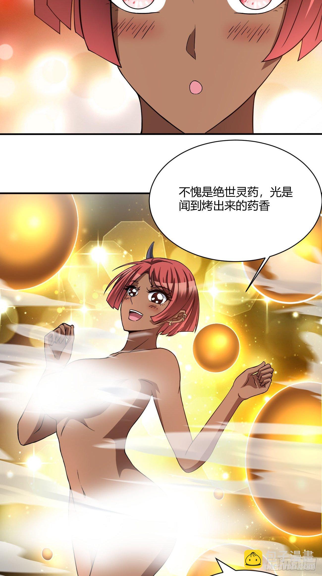 172-第243话