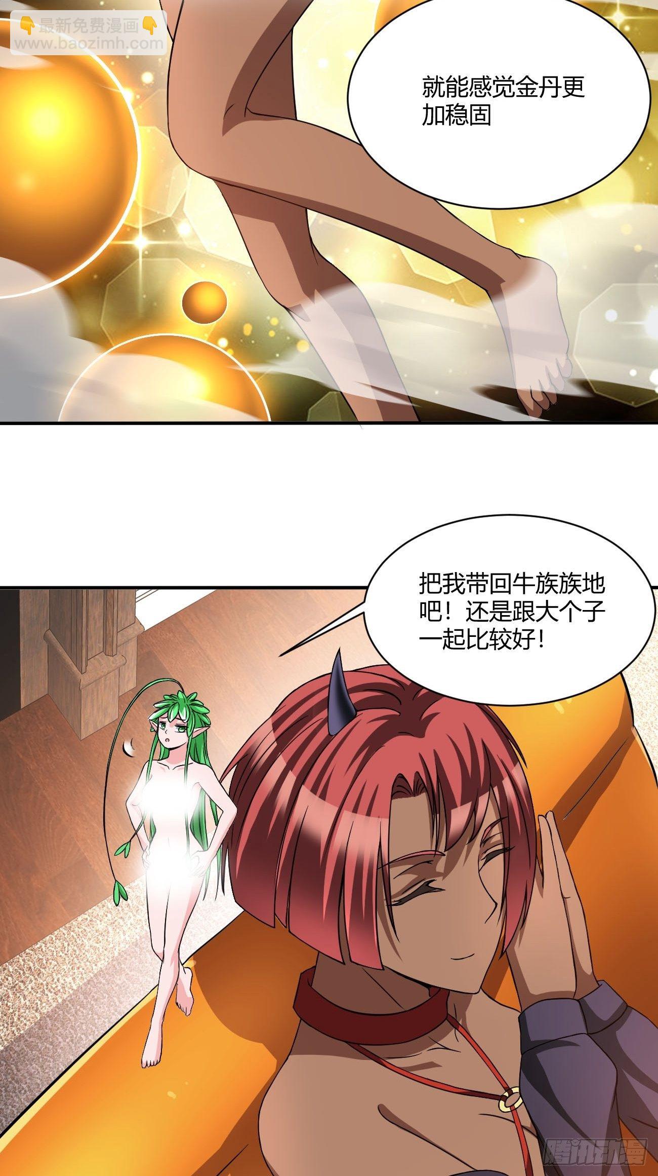 172-第243话