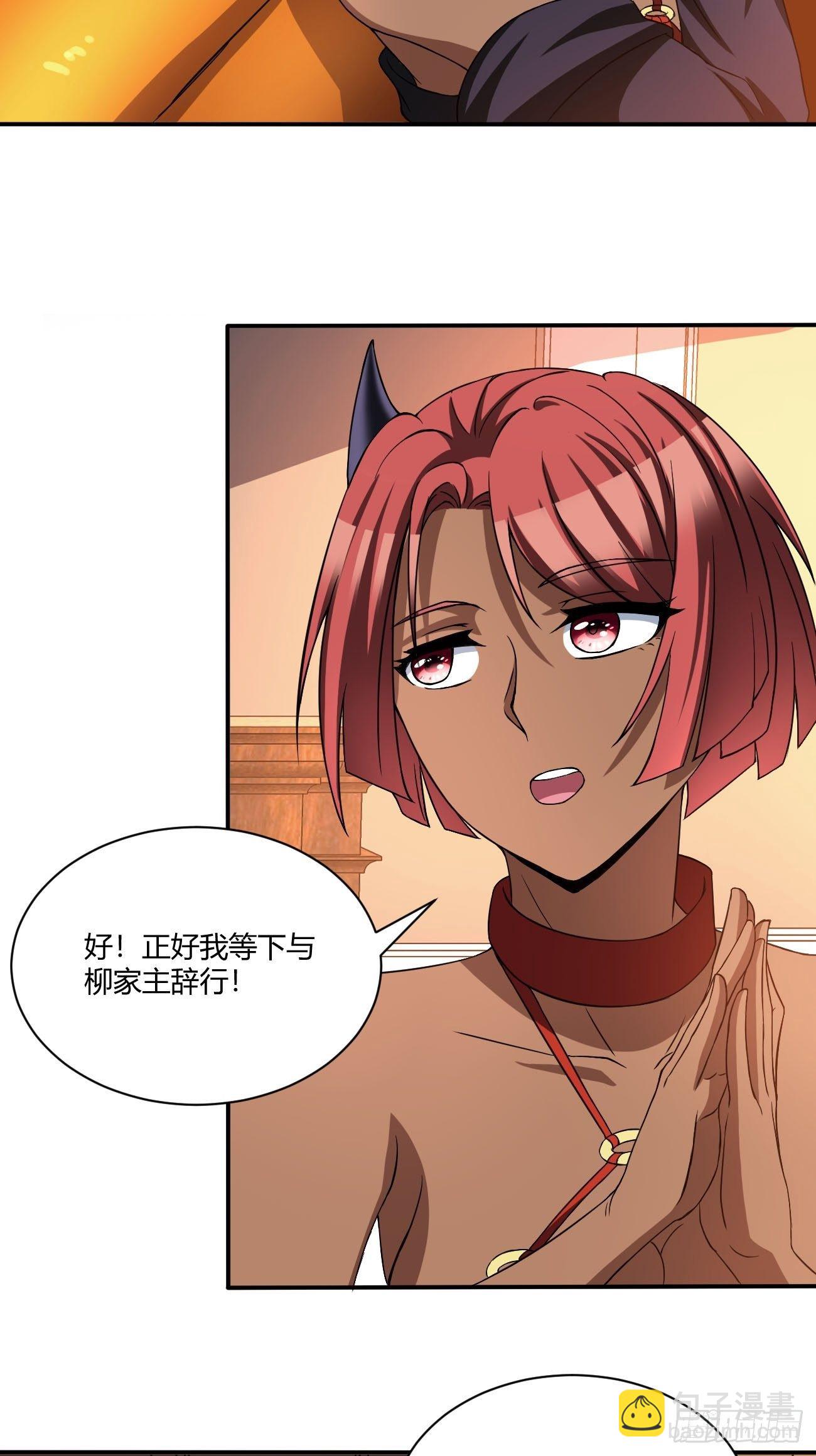 172-第243话