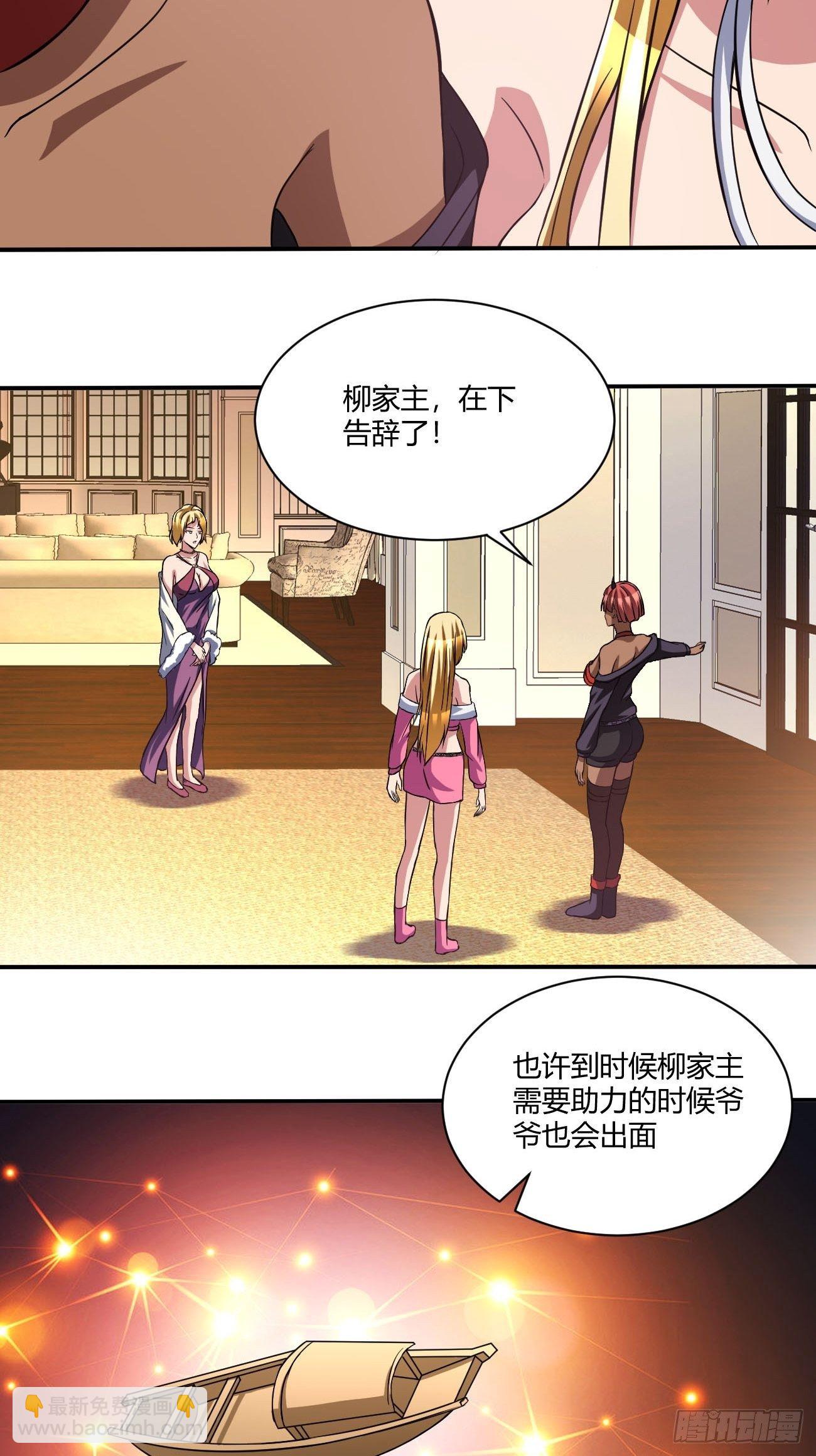 172-第243话