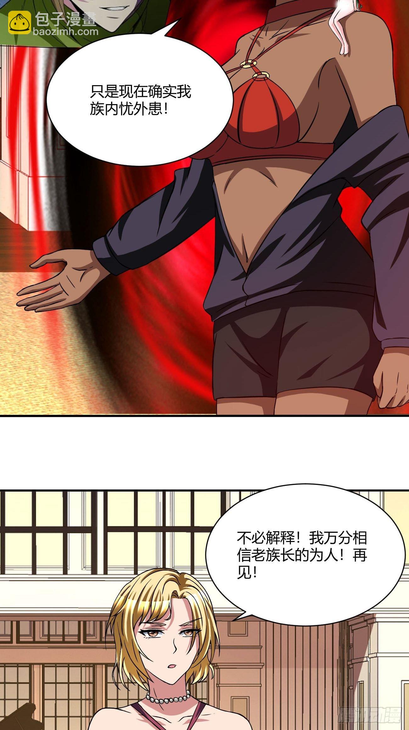 172-第243话