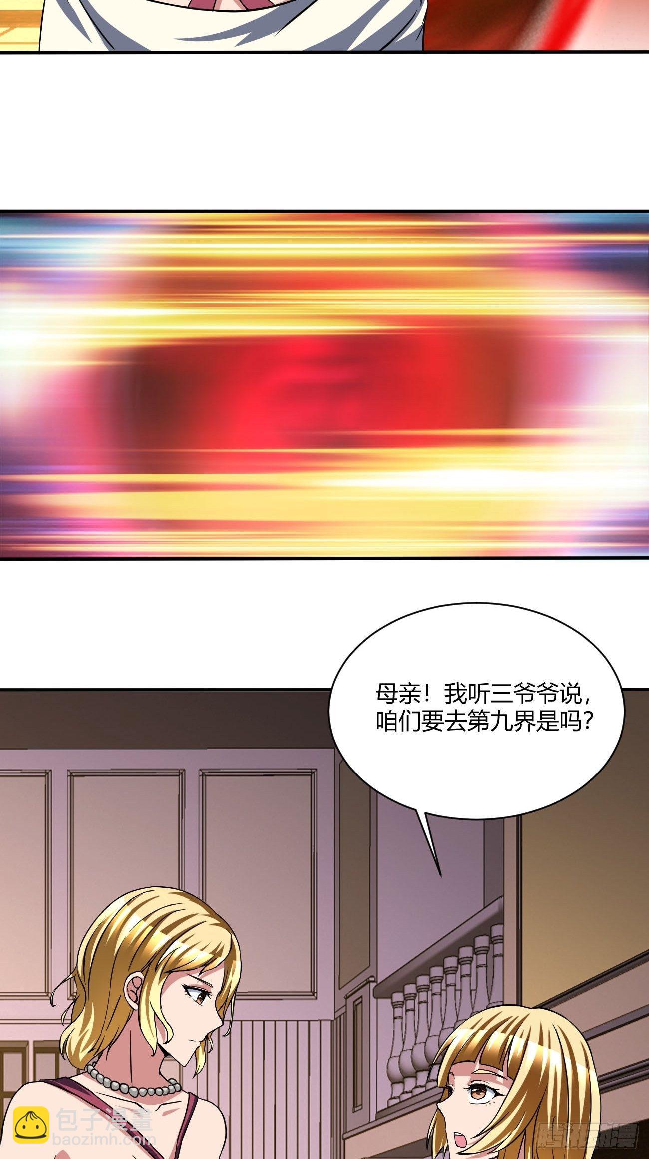 172-第243话