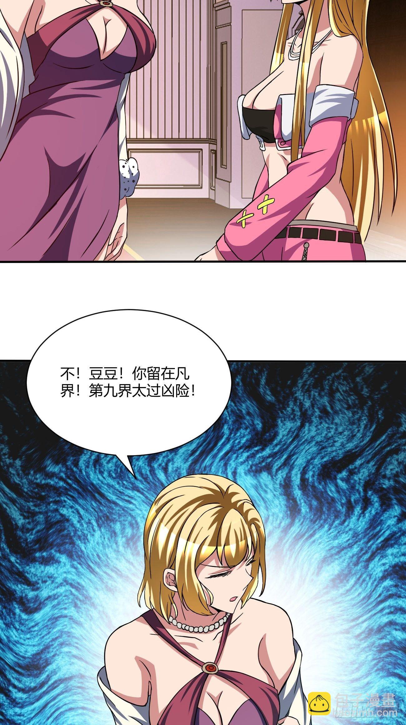 172-第243话