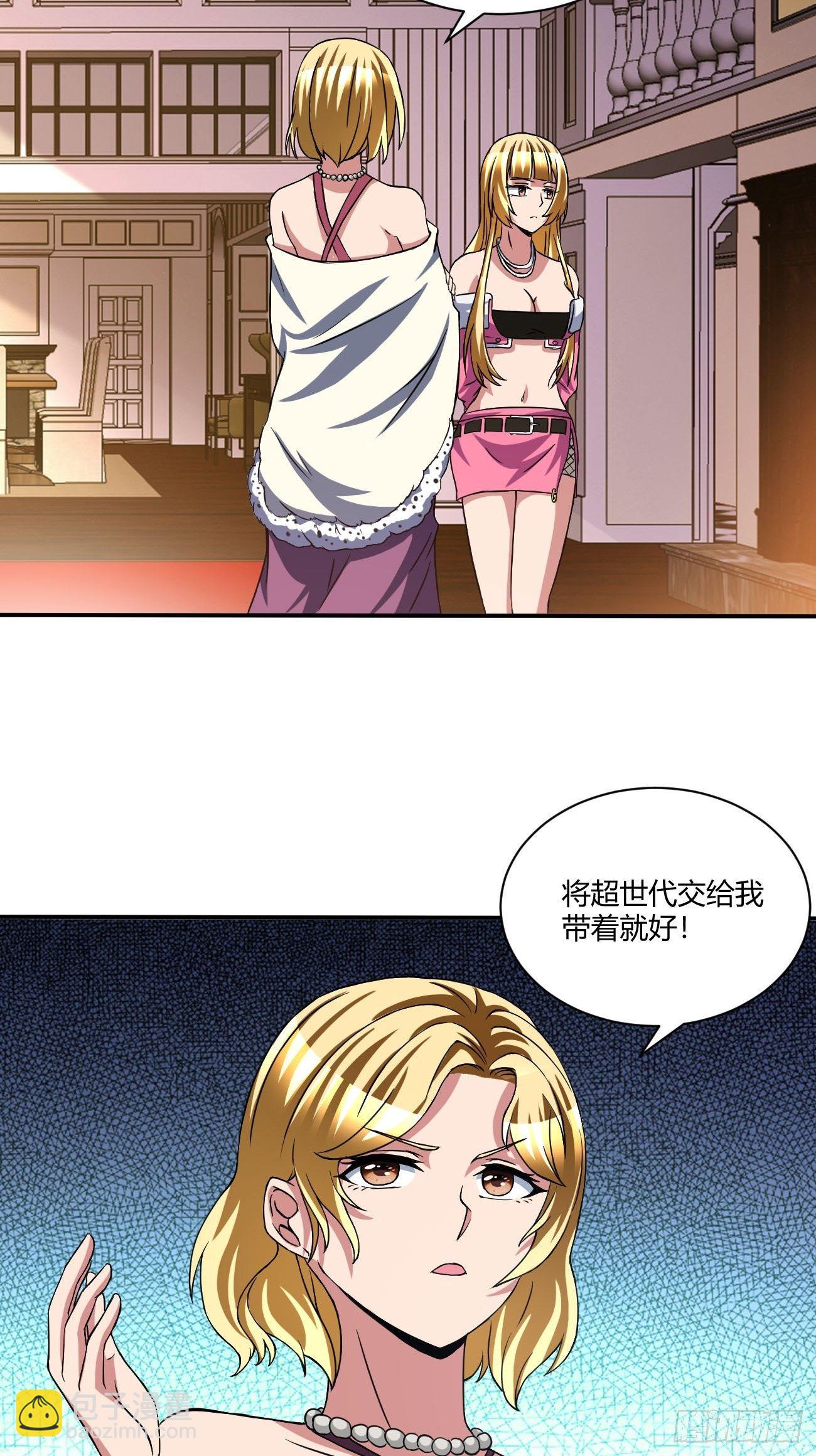 172-第243话