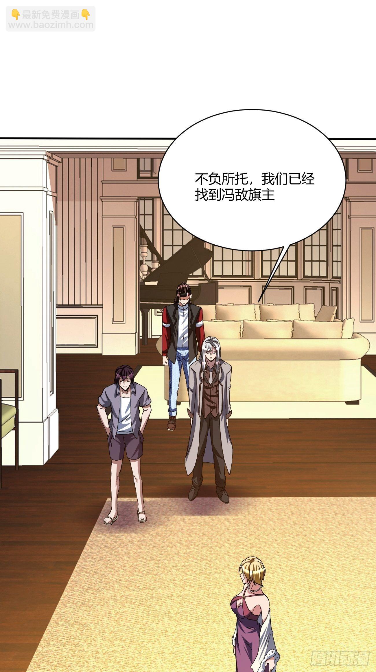 172-第243话