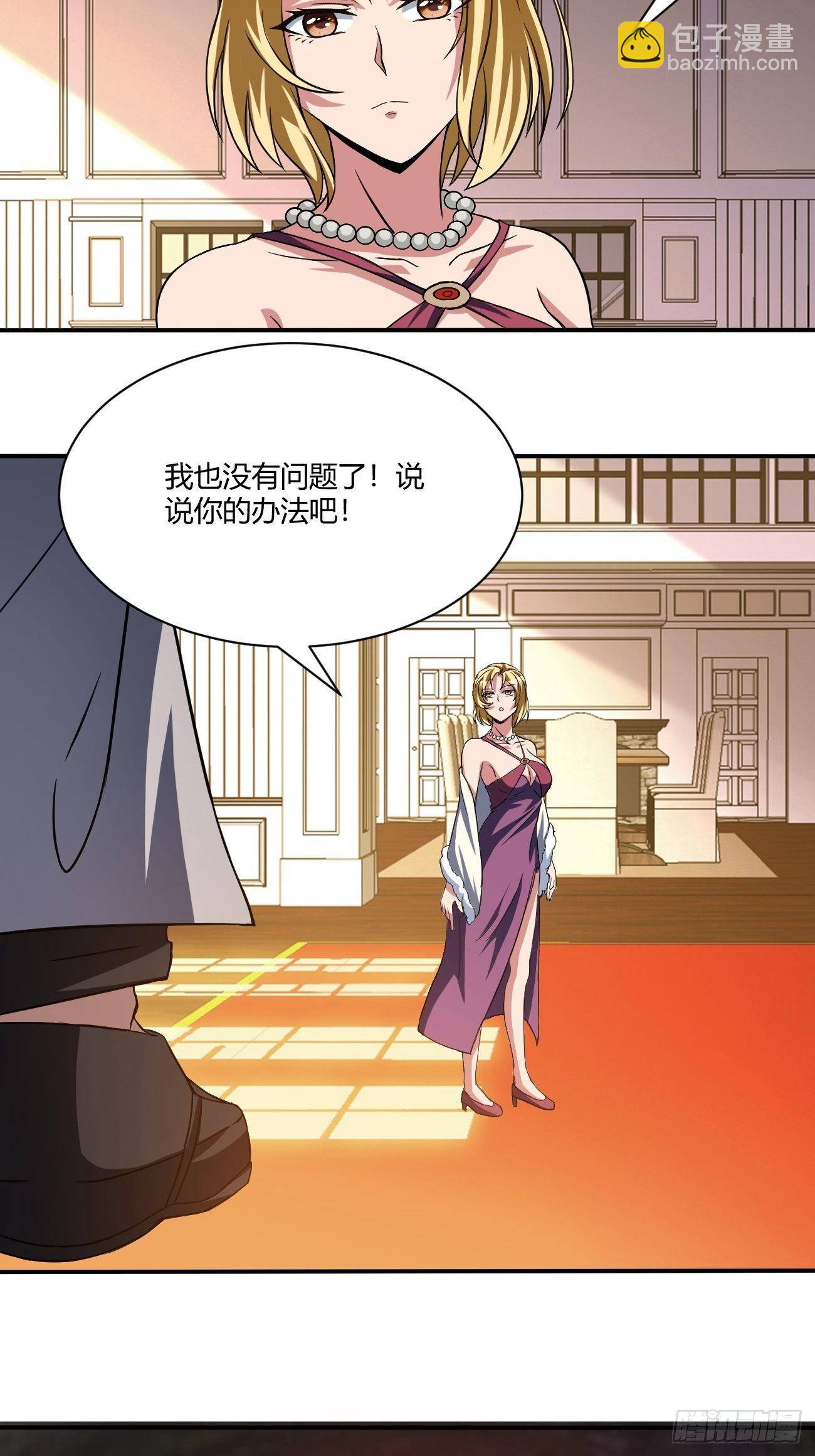 172-第243话