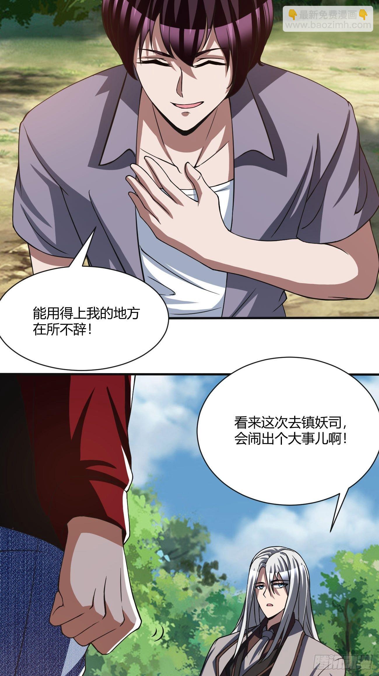 172-第243话