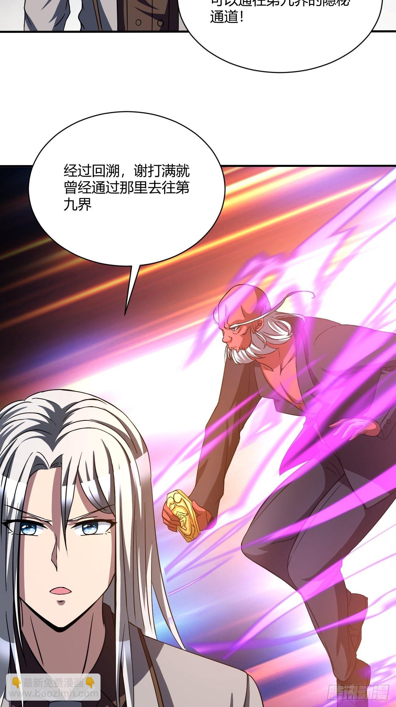 172-第243话