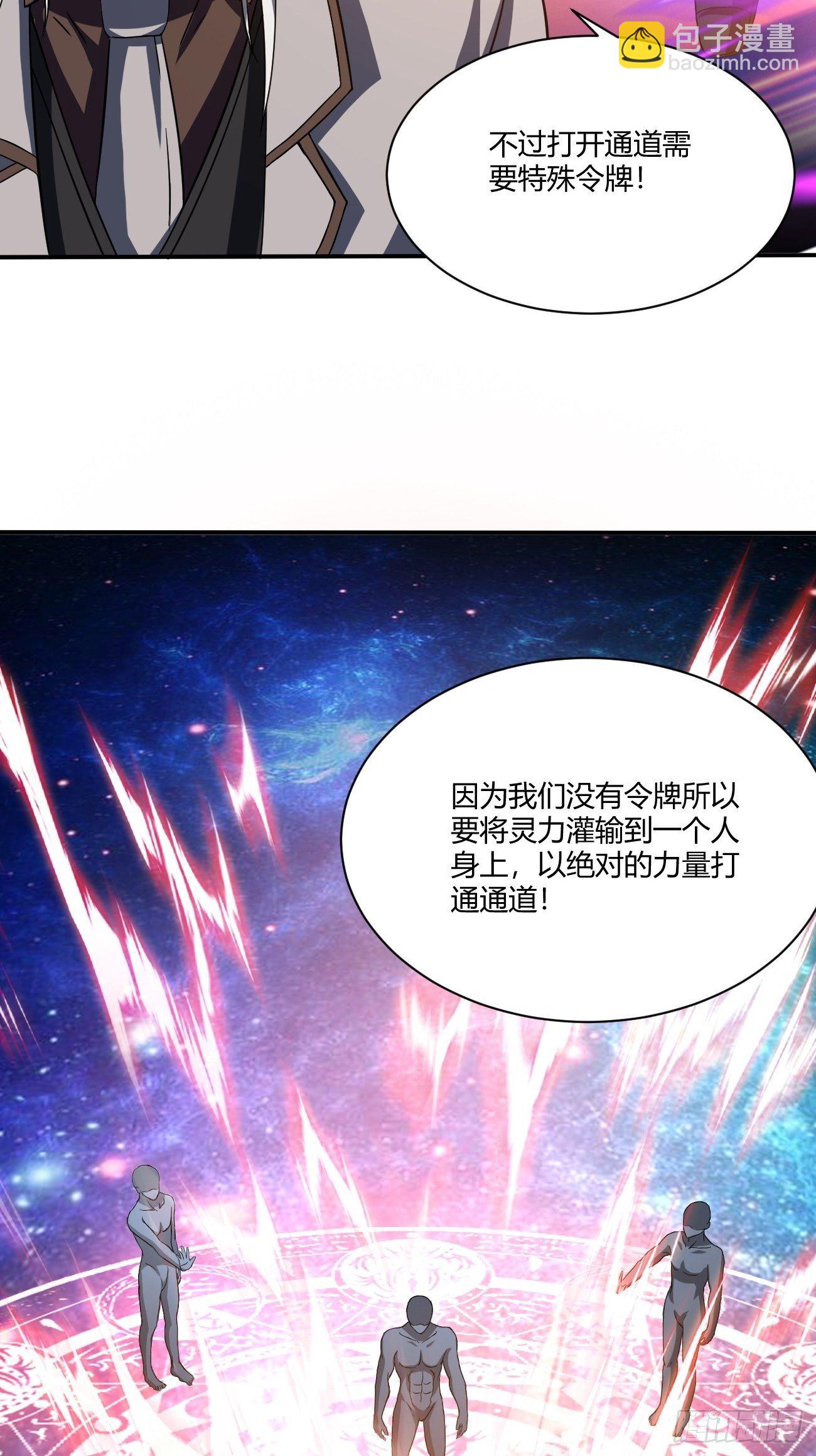 172-第243话
