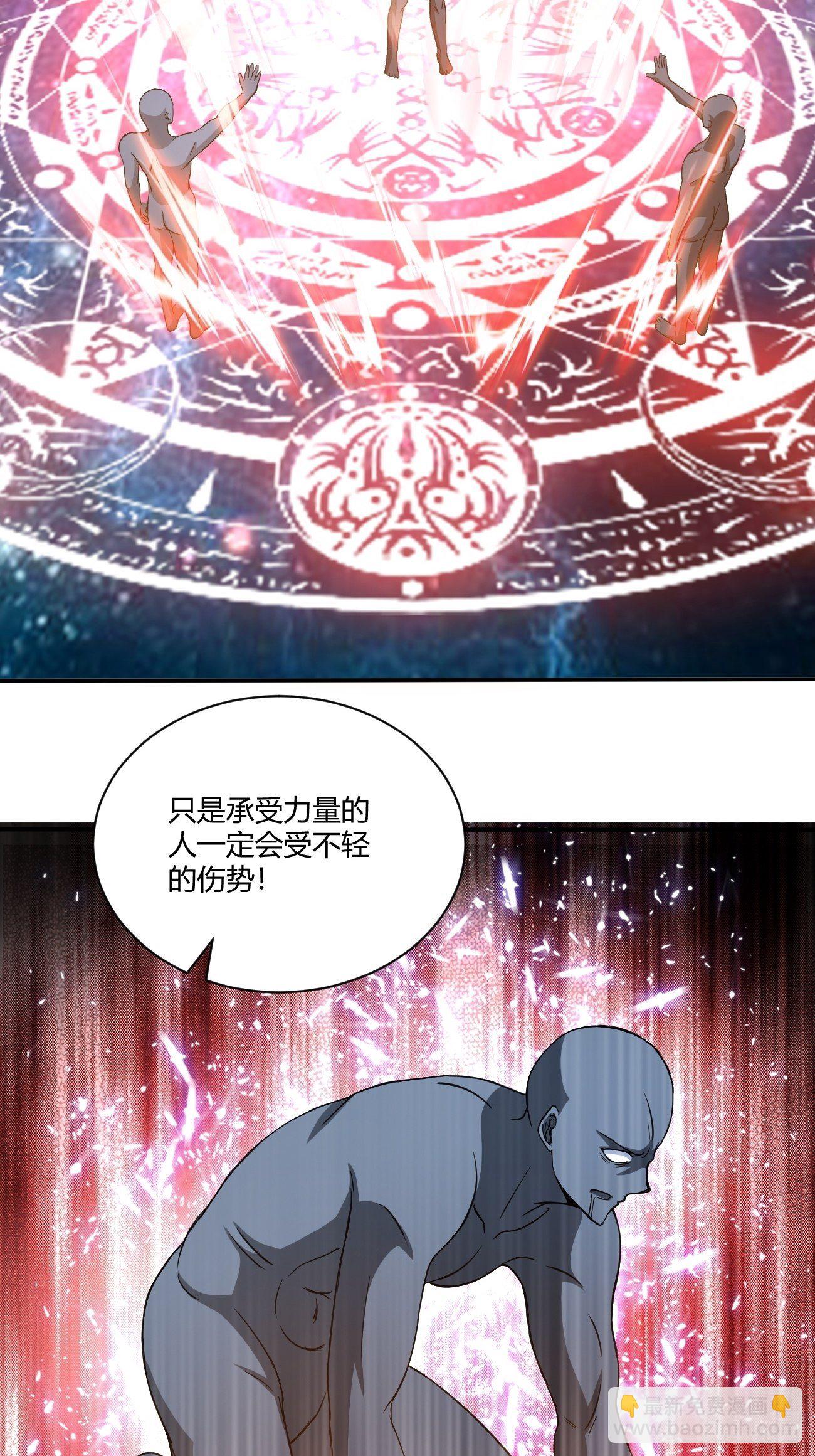 172-第243话