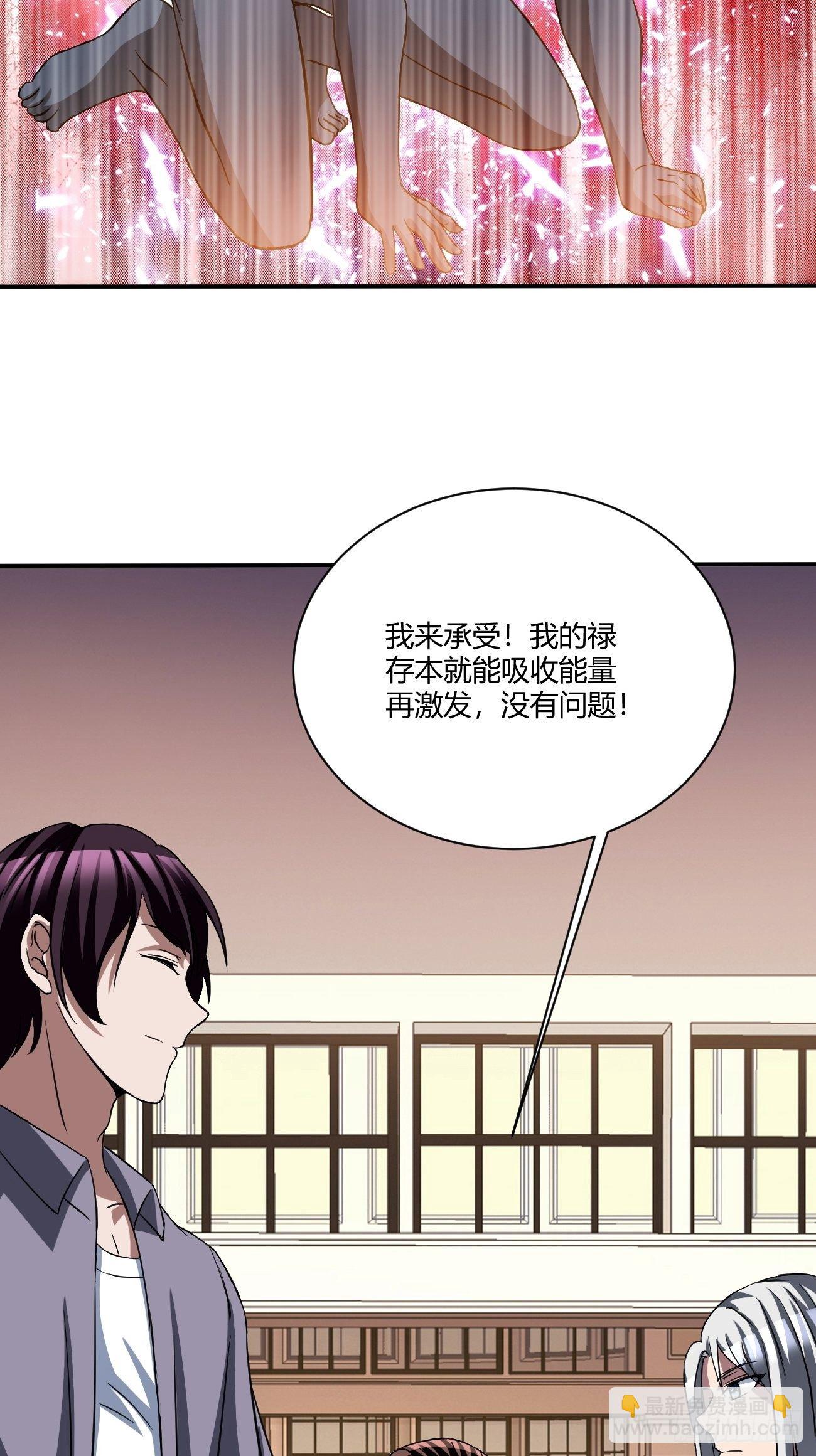 172-第243话