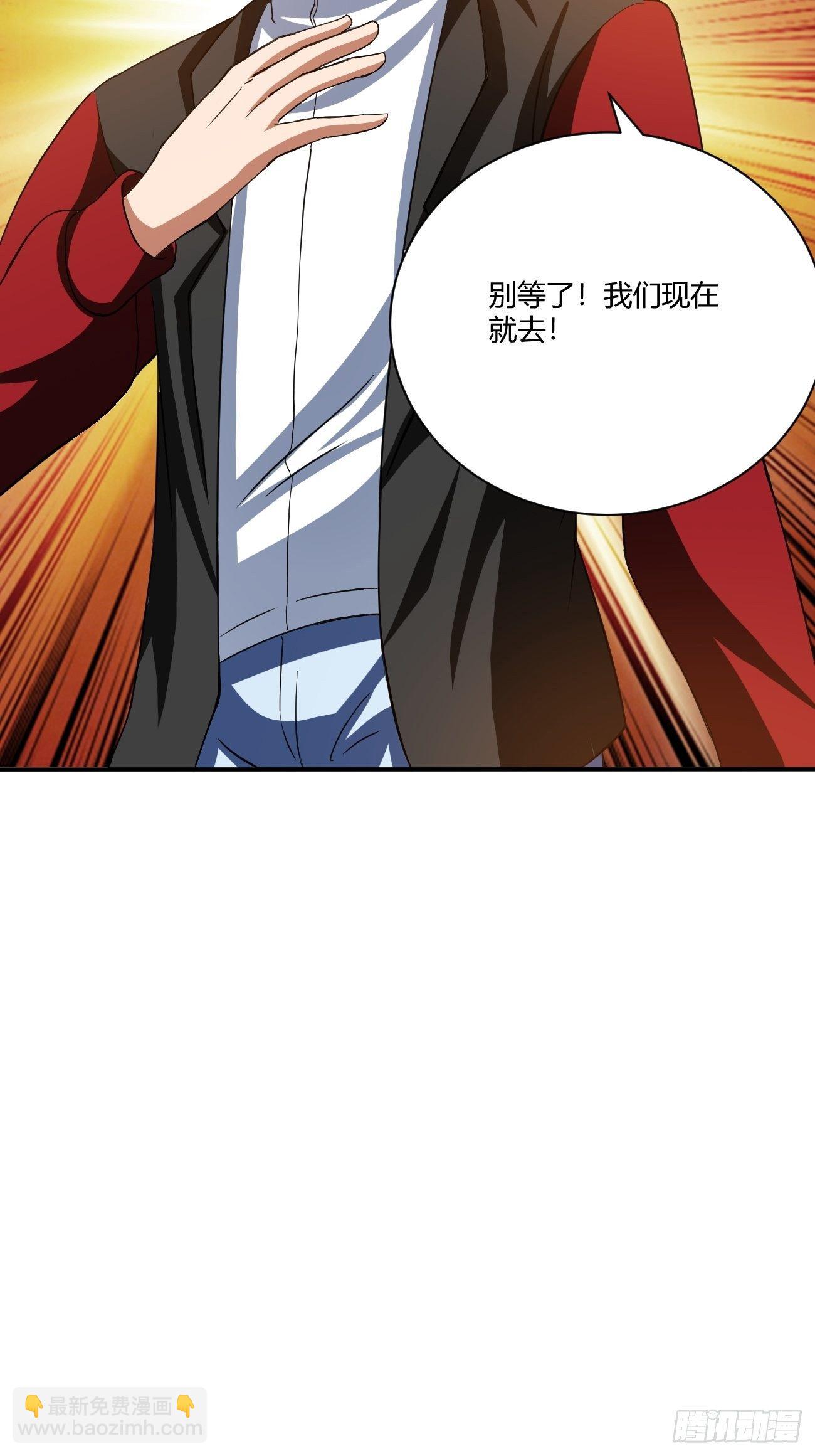 172-第243话