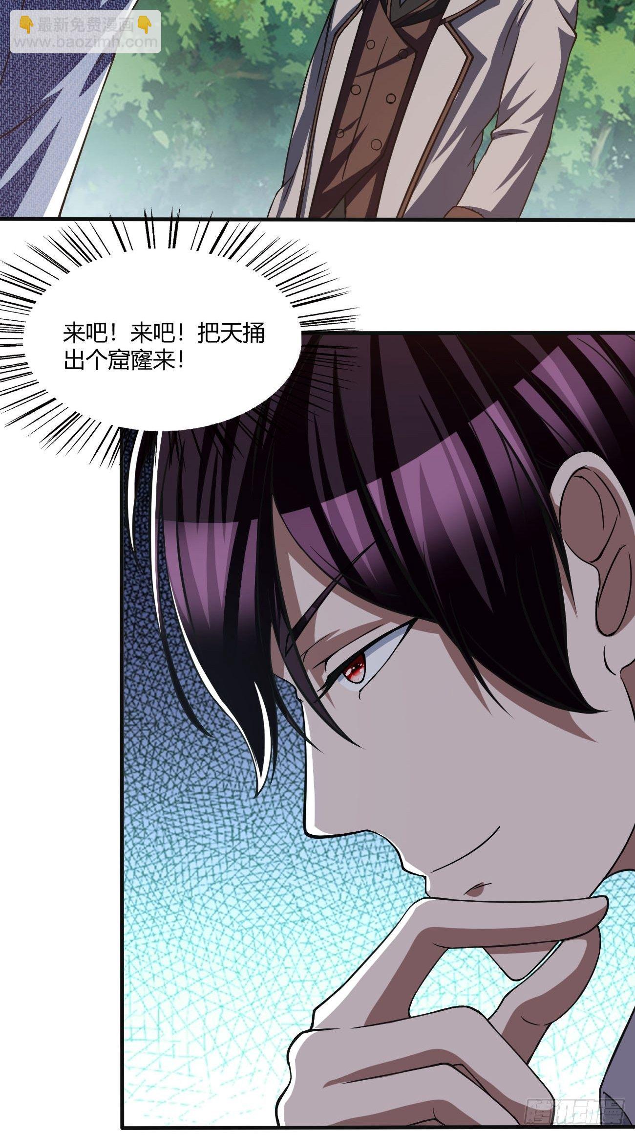 172-第243话